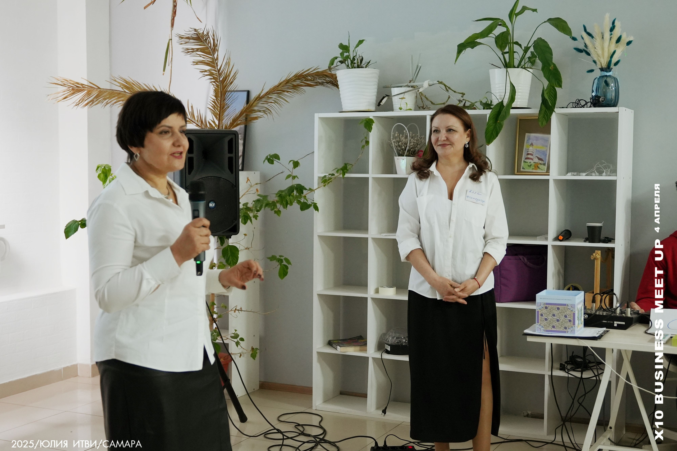 X10 Meet Up. ИТВИ