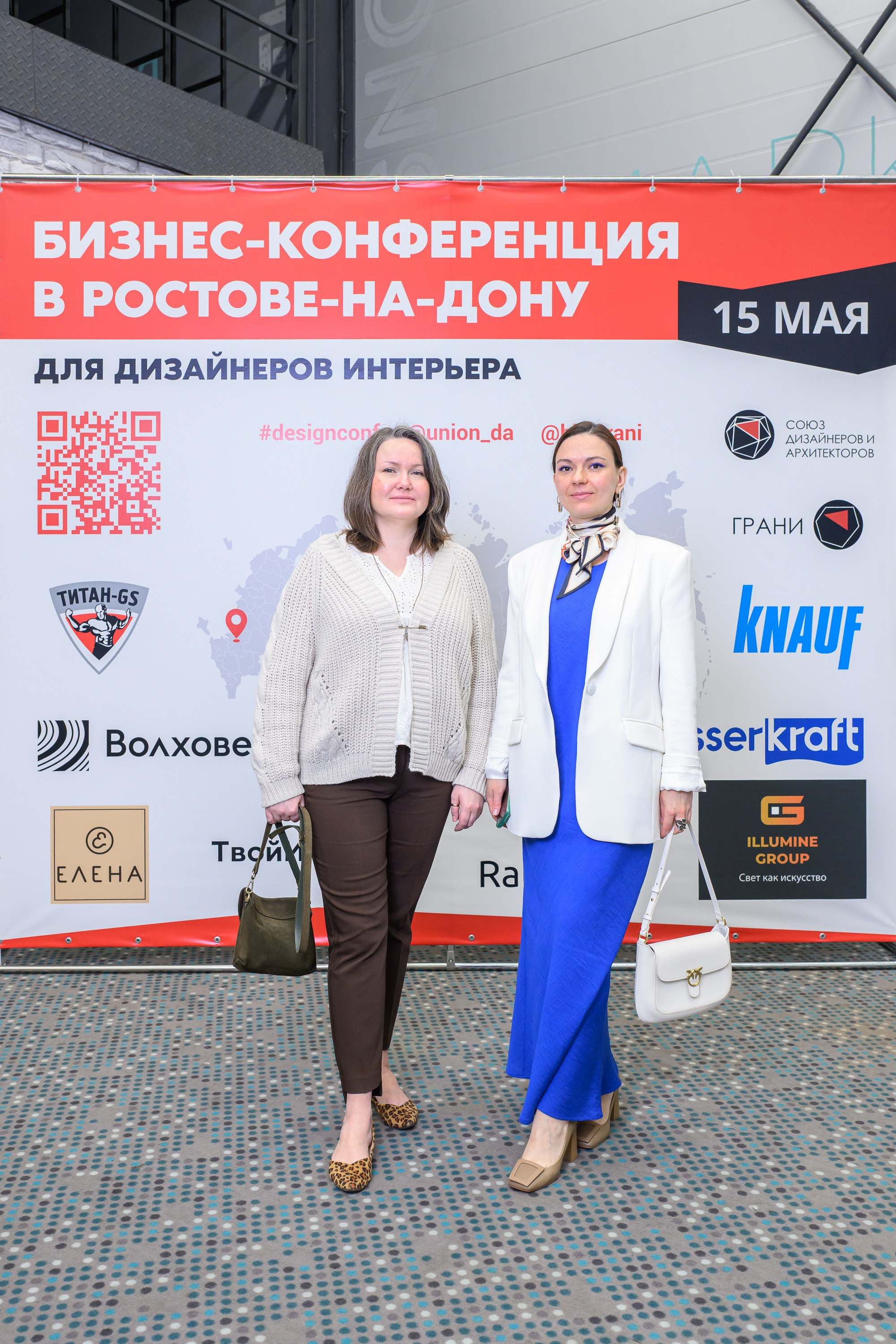 Фотосъемка конфернеции в Ростове на дону. Профессиональная фотосъемка. Ростов-на-Дону