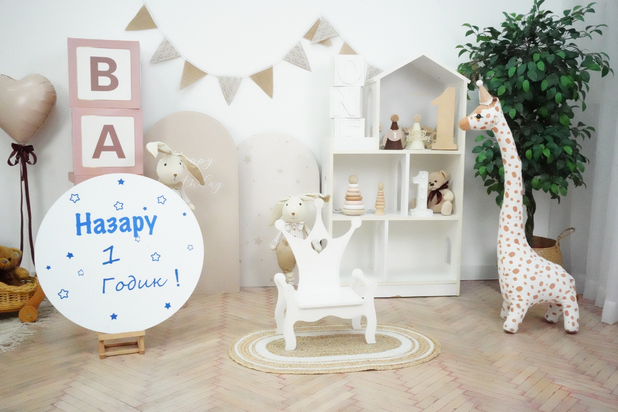 Наши Новые Фотозоны. Детская Фотостудия ГОДОВАСИКИ в Санкт-Петербурге фотосесия на годик