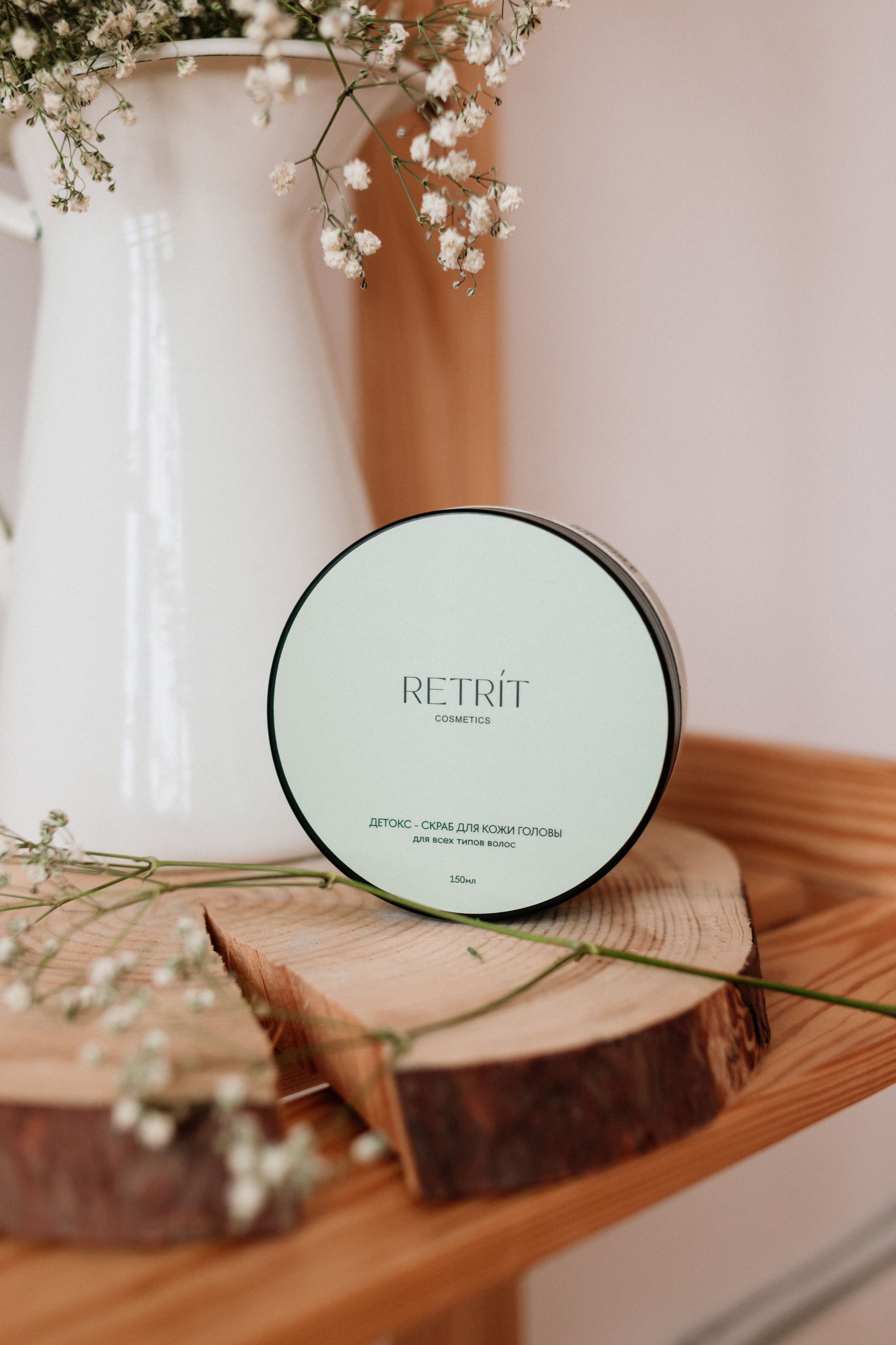 RETRIT контент. Студия Space Jobs. Фотограф Настя Галингер Краснодар