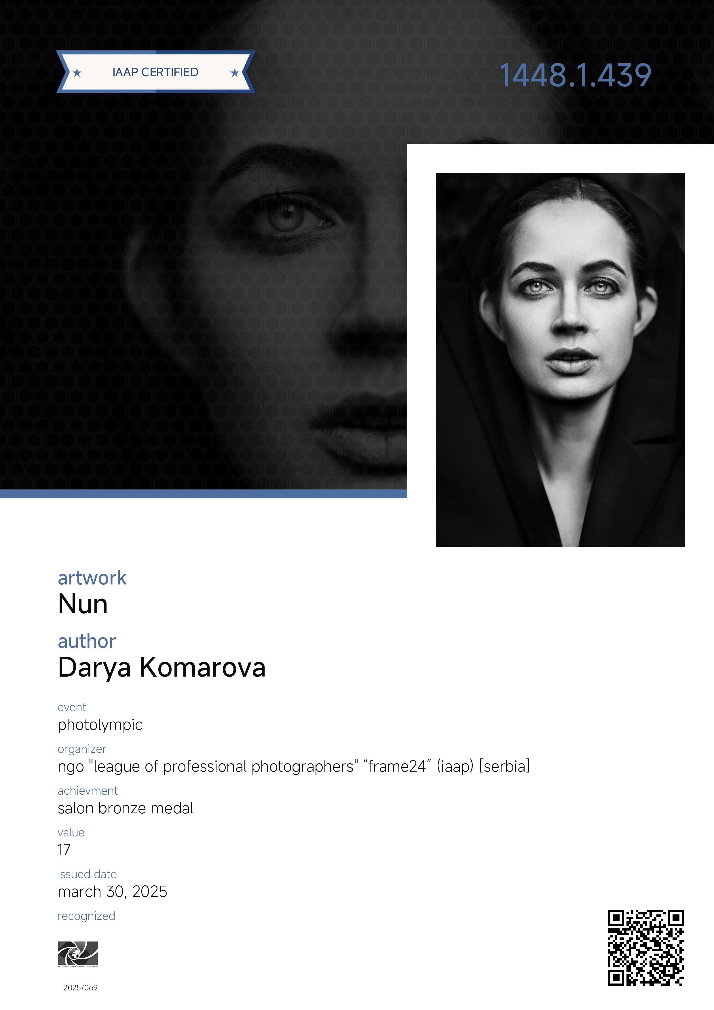 Достижения. Фотограф в Екатеринбурге Дарья Комарова