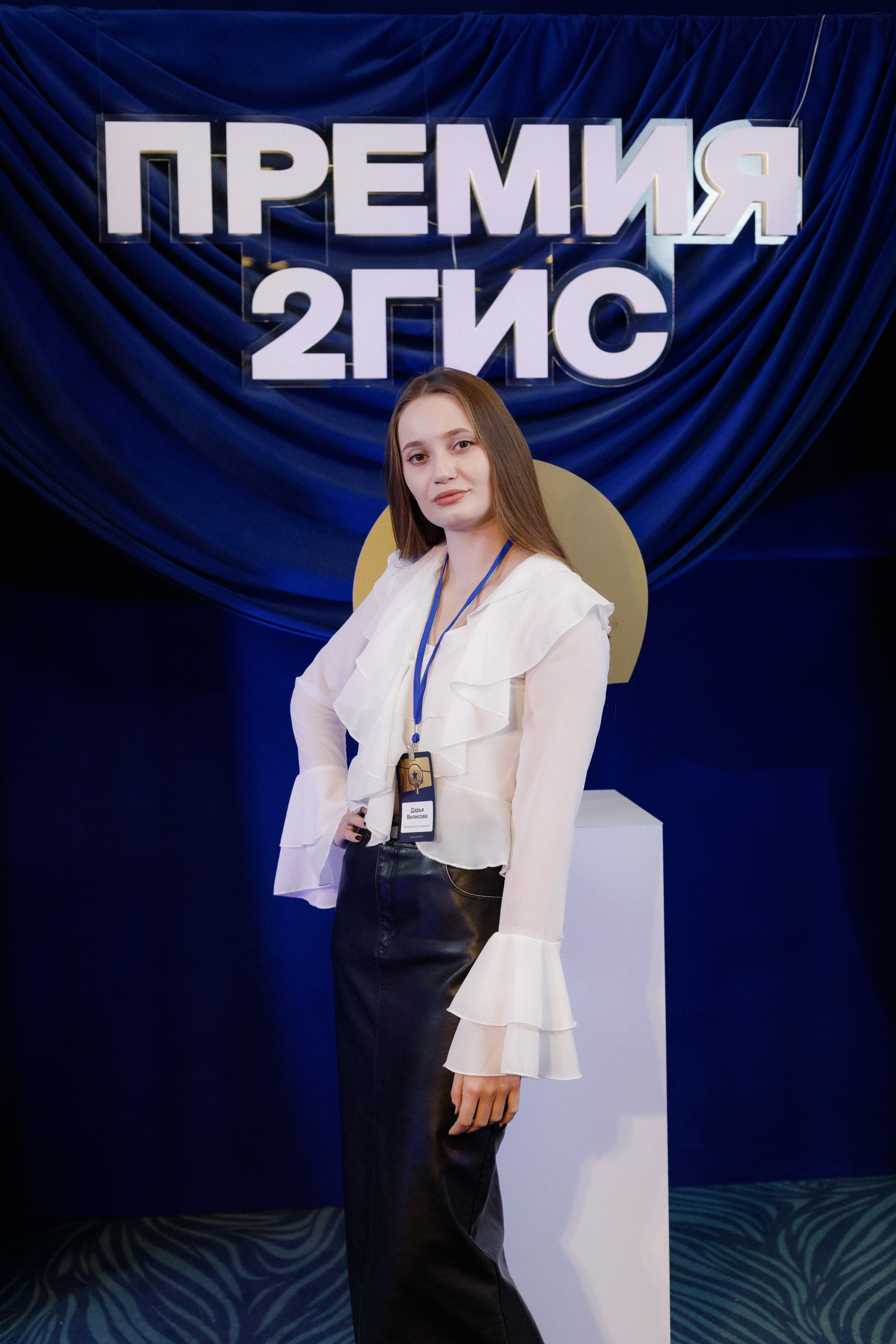 ПРЕМИЯ 2ГИС | PART I. СВОИ. ФОТООТЧЕТЫ-СОБЫТИЯ-МЕСТА