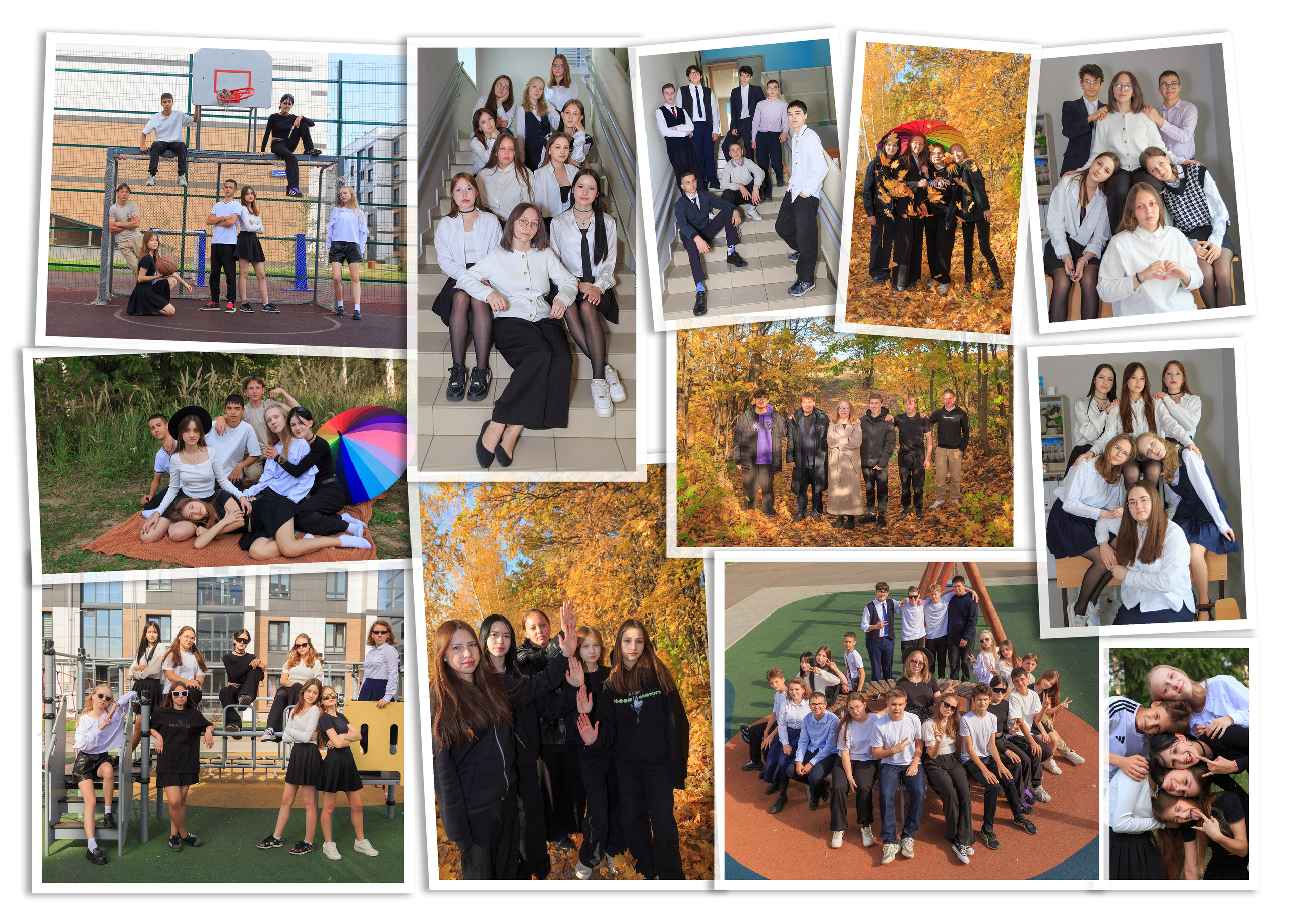 Старшие классы. Главная