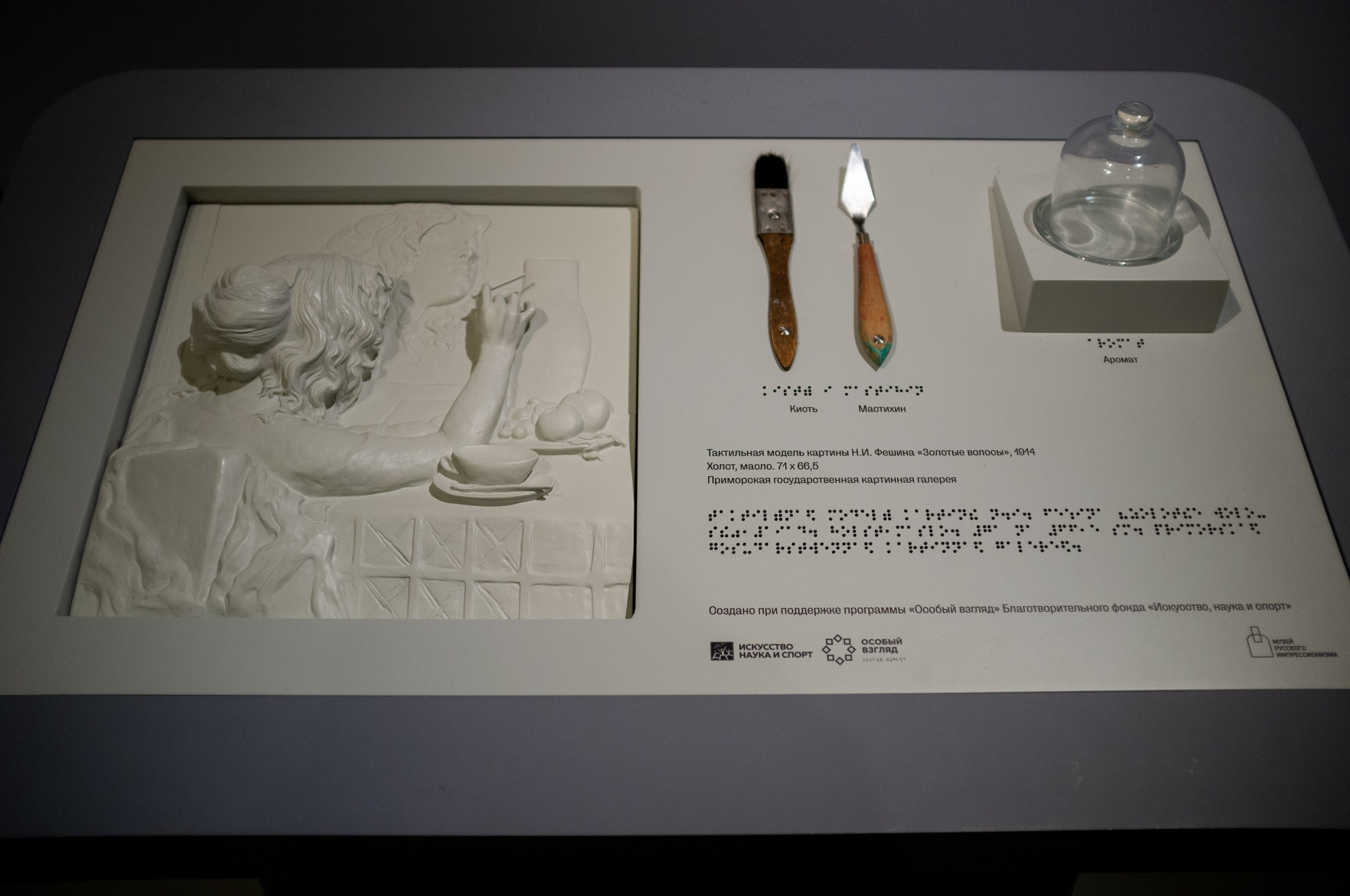 Изображая воздух. Свет и цвет. Искусство фотографии. Мария Осокина