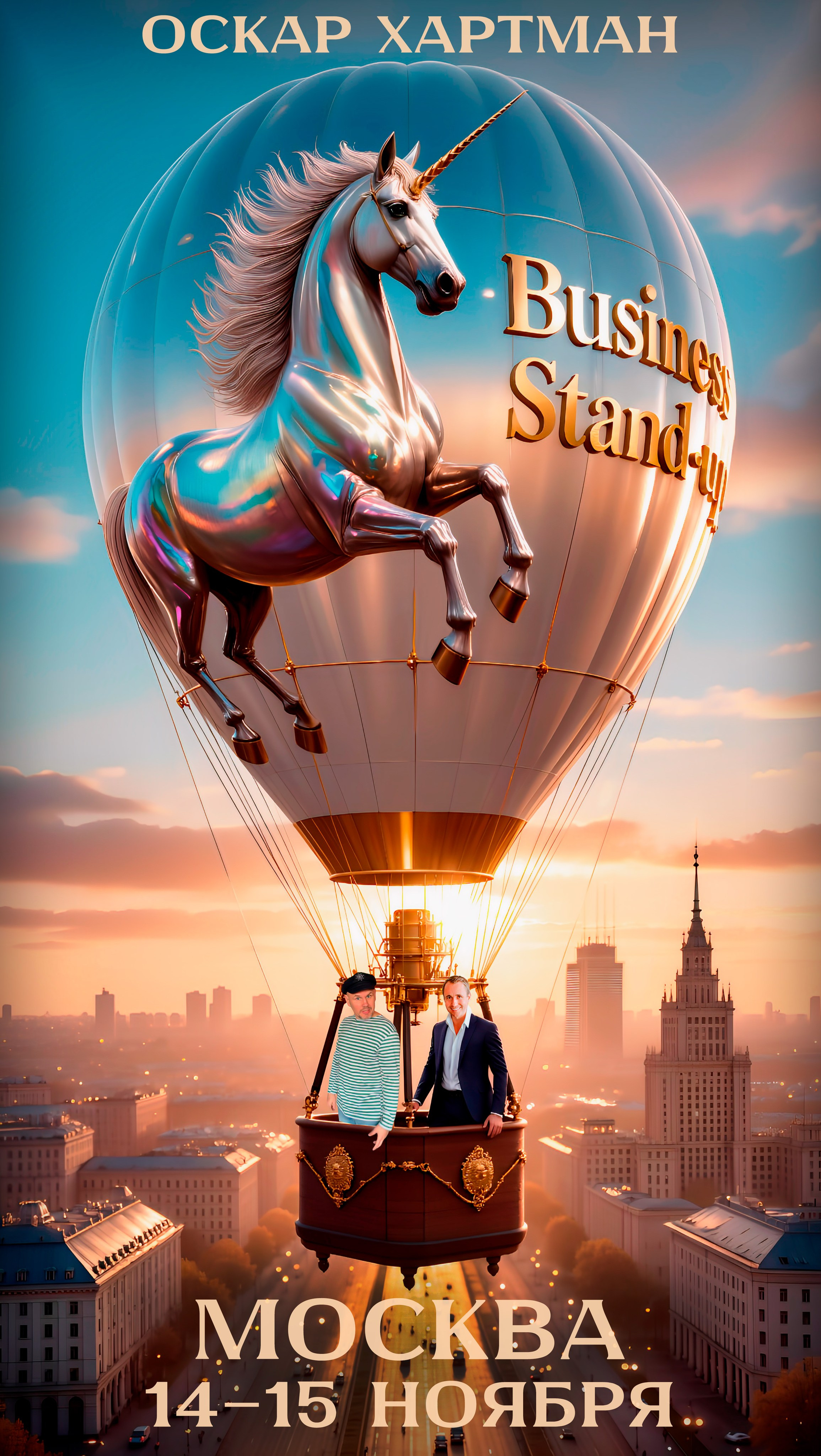 АФИШИ, ОБЛОЖКИ. ВИЗУАЛЬНЫЕ И ЗВУКОВЫЕ РЕШЕНИЯ ДЛЯ БИЗНЕСА И СЪЁМОК ТЕЛЕТЕЛА