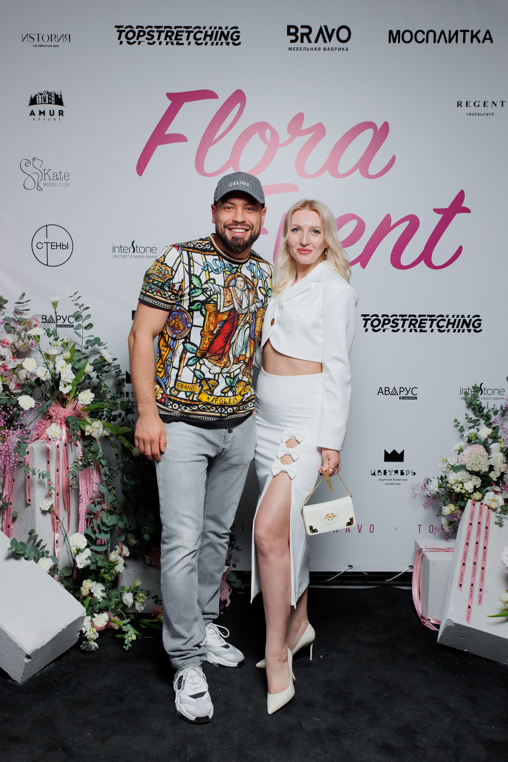 BRAVO — FLORA EVENT — PART III. СВОИ. ФОТООТЧЕТЫ-СОБЫТИЯ-МЕСТА