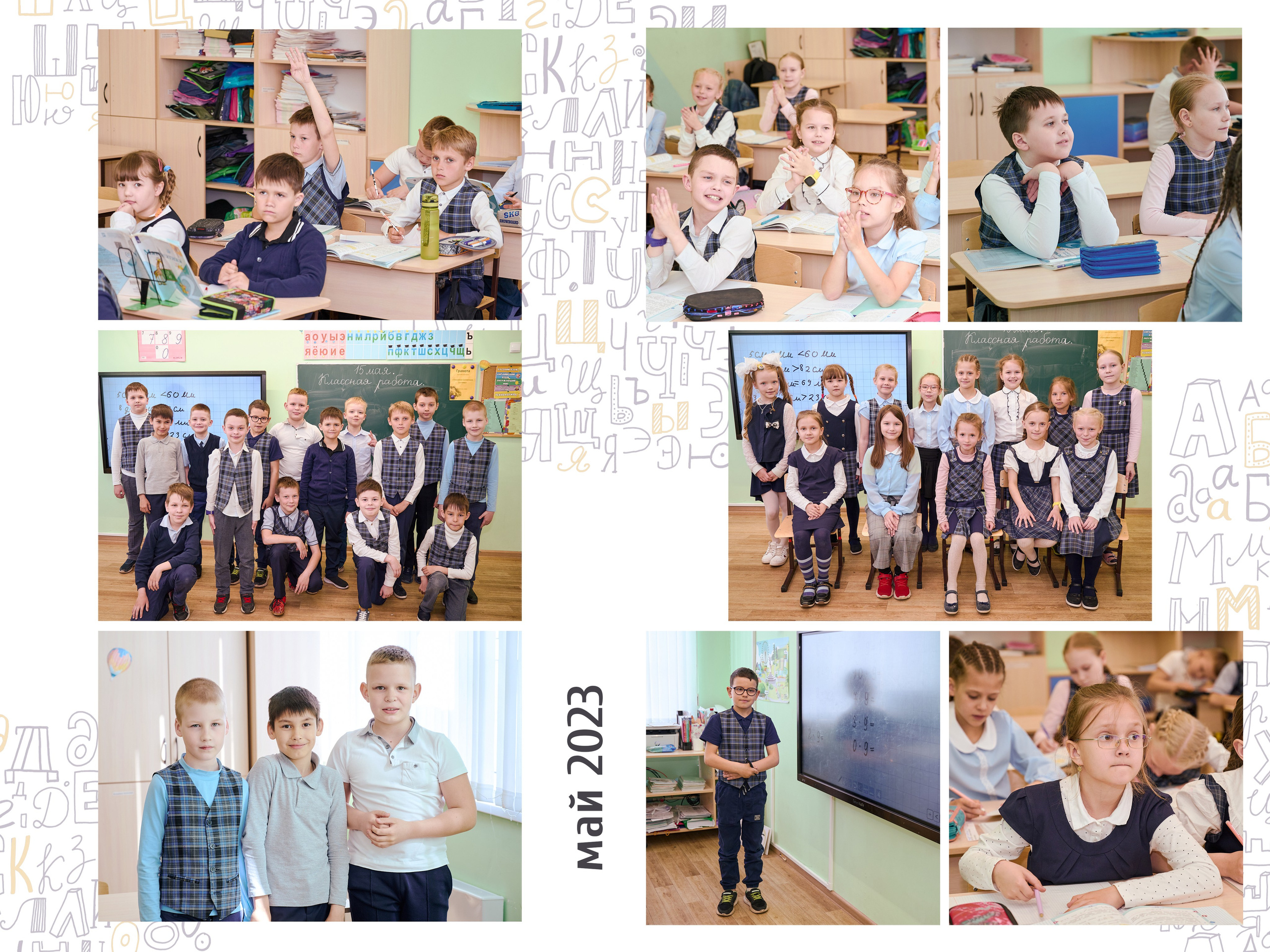 Для начальной школы. Выпускные Альбомы в Нижнем Новгороде