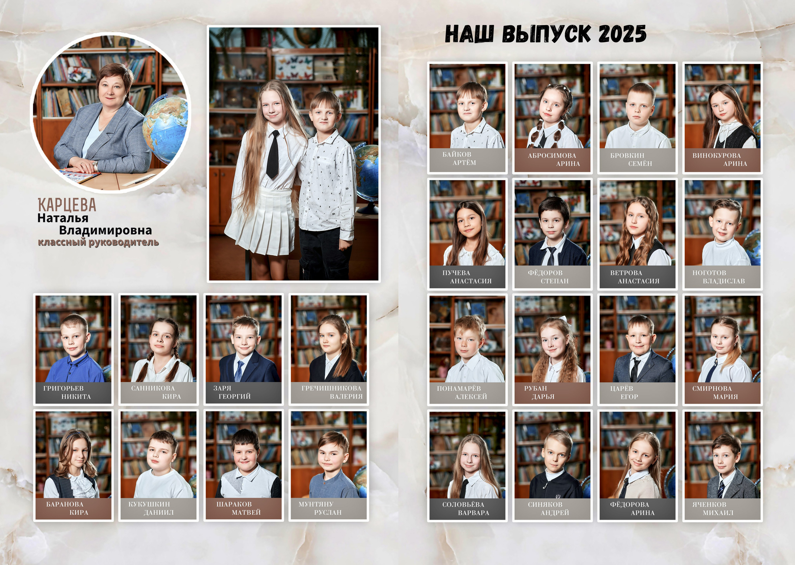Выпускные альбомы — 4 класс. Фотограф Пустошка и Псковская область (Себеж, Великие Луки, Опочка и др.)