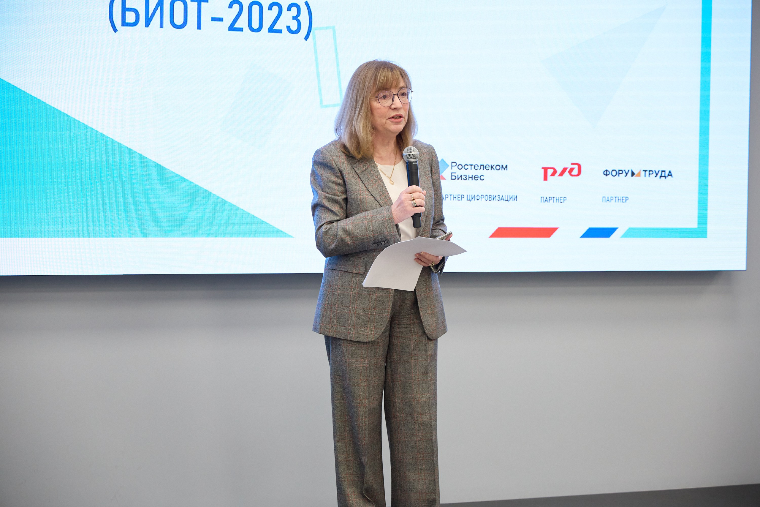 Награждение победителей выставки БИОТ-2023. РСПП. OSPhoto