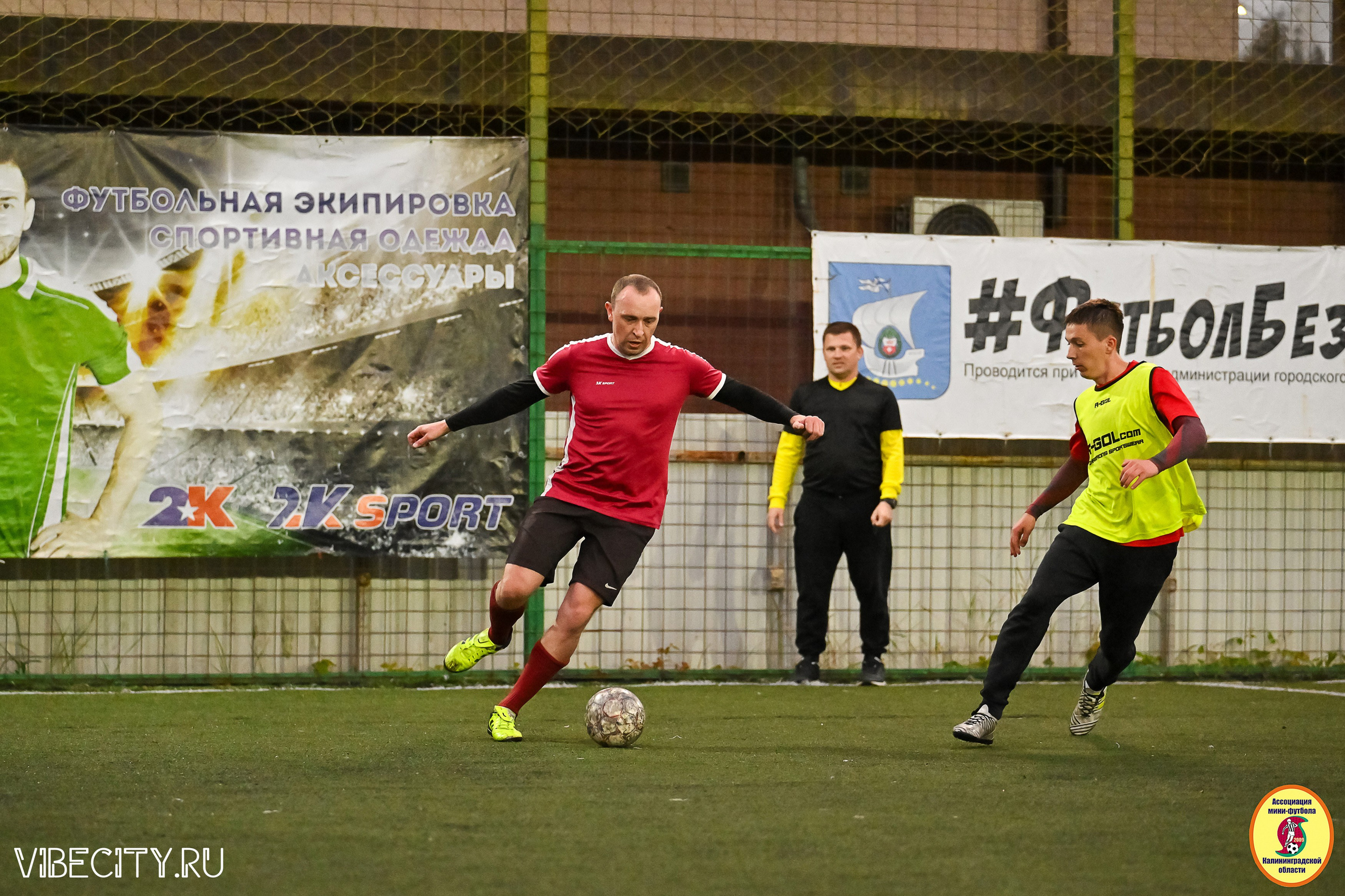 ИГРЫ МИНИ-ФУТБОЛЬНОЙ И КОРПОРАТИВНОЙ ЛИГИ. VIBECITY.RU Вайб Сити Ру Фоторепортажи Фотоотчеты Калининград