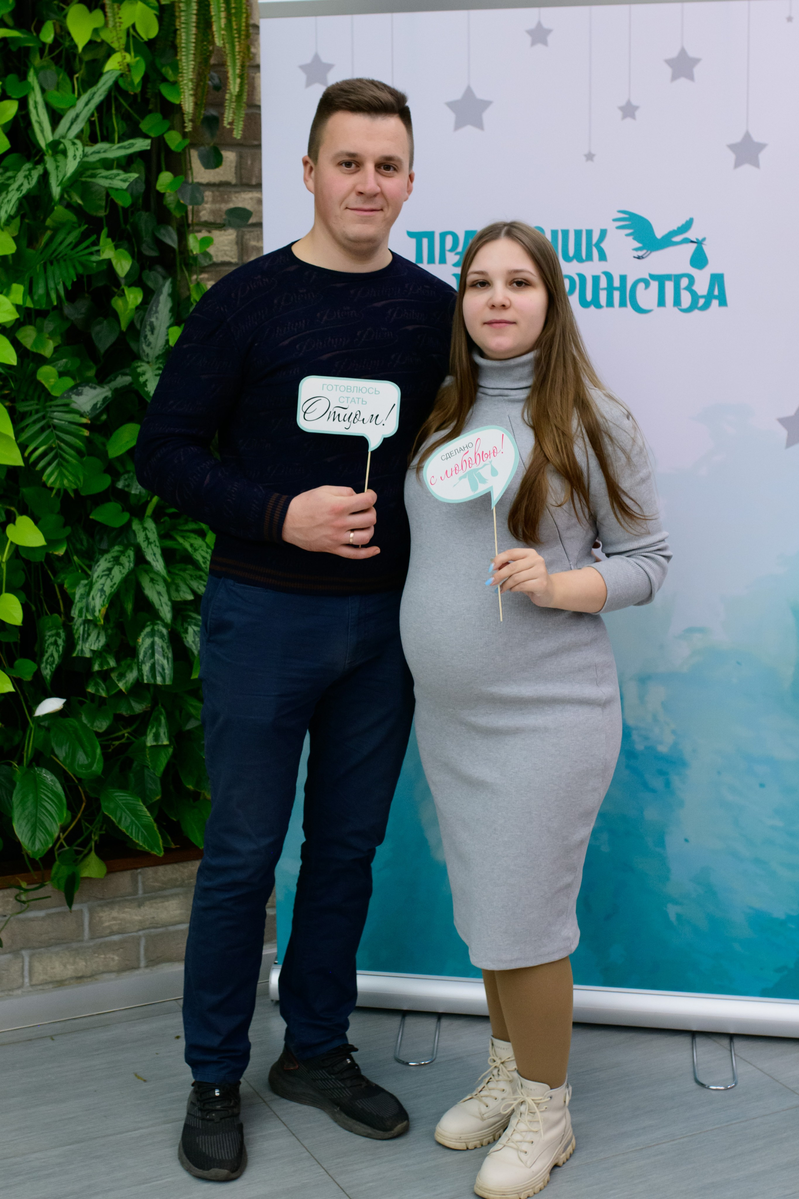 Фотоотчет праздника материнства ноябрь 2024 г. Профессиональный фотограф Елена Красилина г.Ярославль, г. Рыбинск