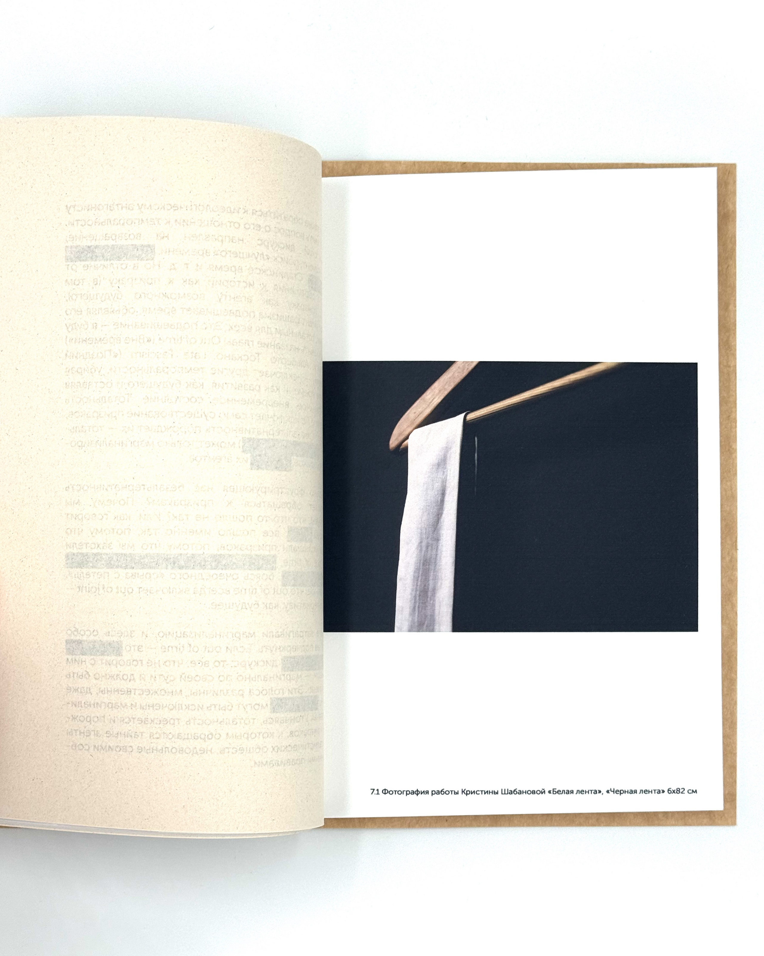 Почти увиденное. Лера Круглова