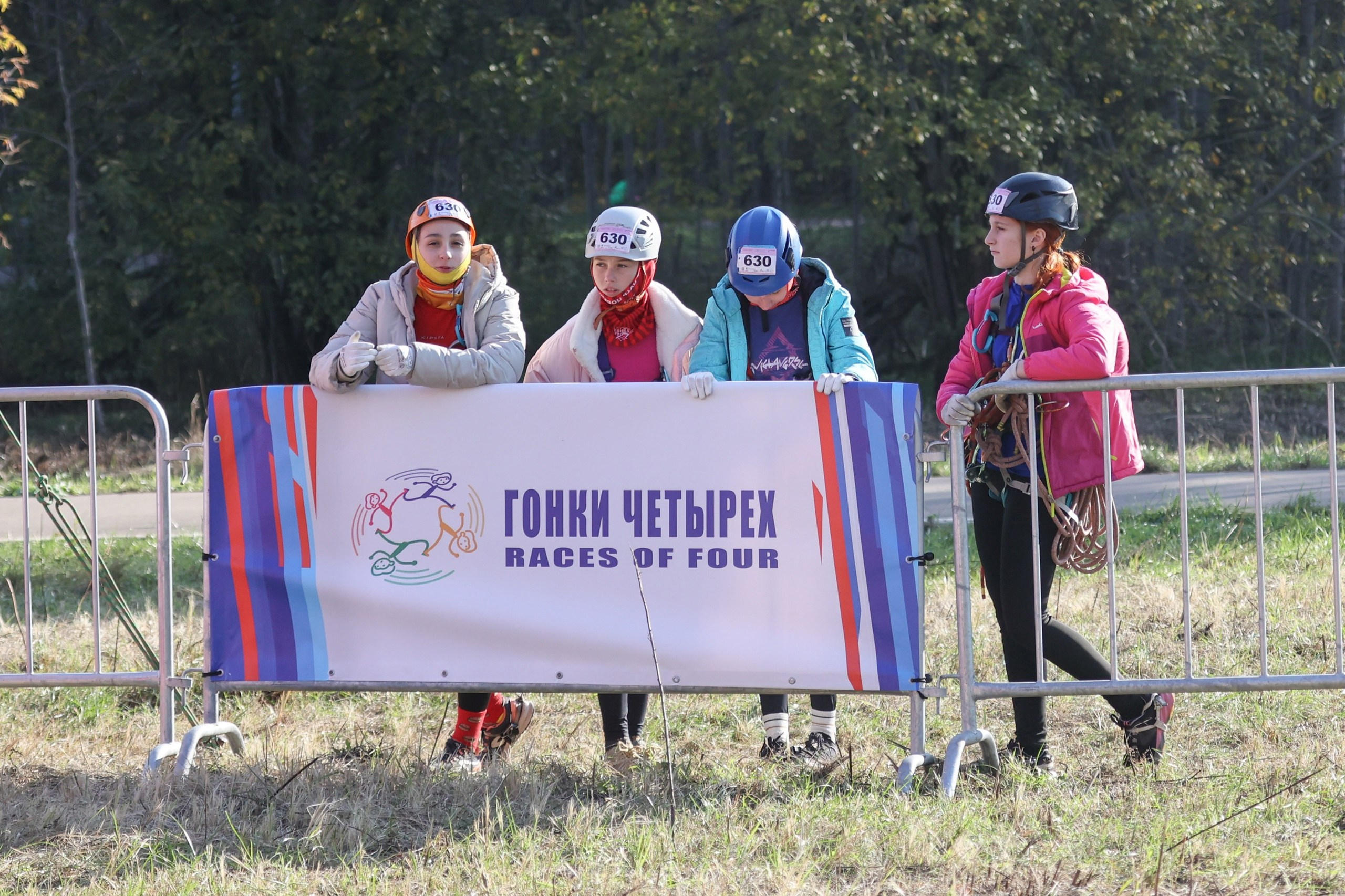 Гонки Четырех — Races Of Four. Выпускные альбомы и школьный фотограф в Подольске, Троицке, Щербинке, Москве и Московской области