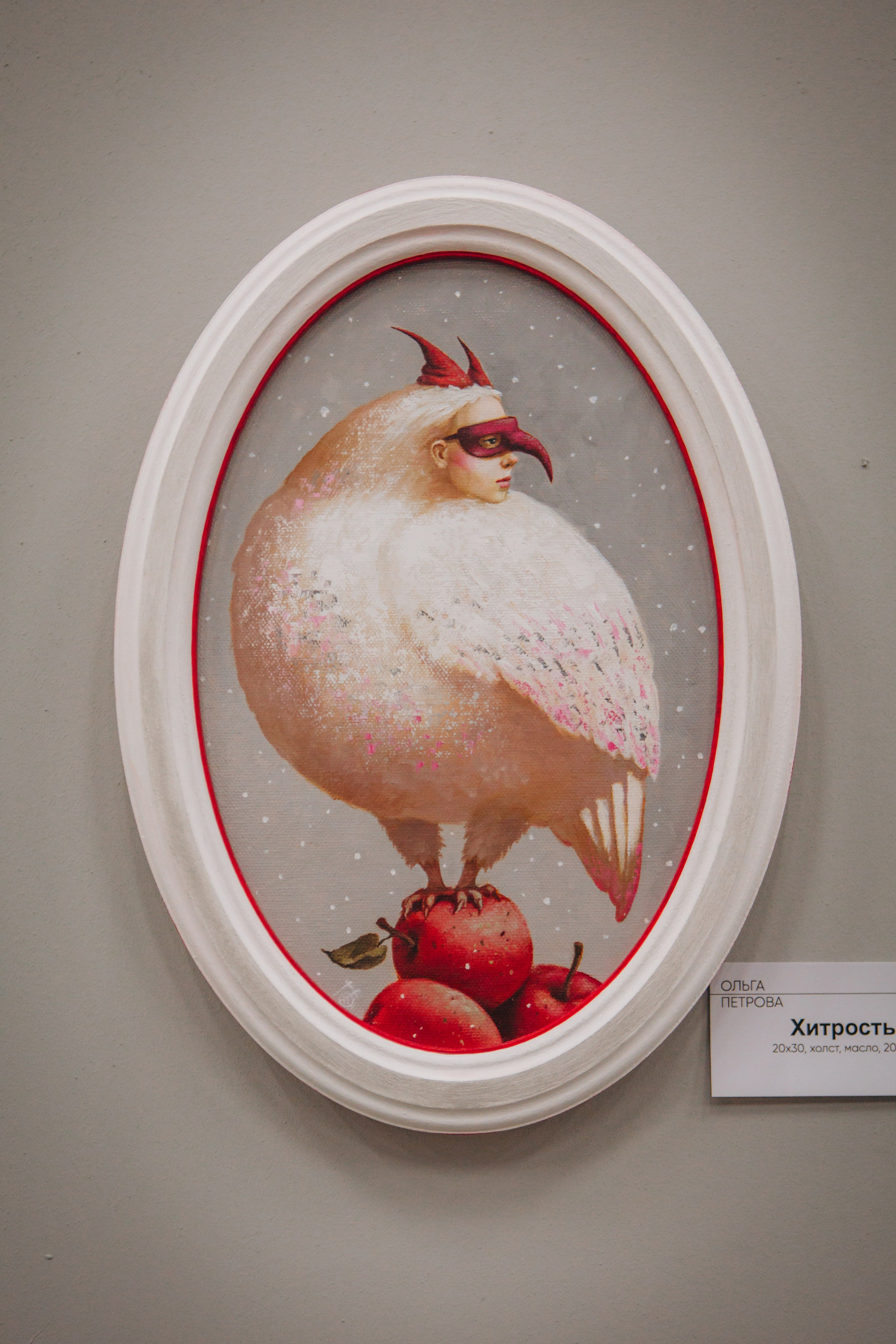 Репортаж АРТМИР. Индивидуальный и свадебный фотограф в Нижнем Новгороде Трушина Кристина