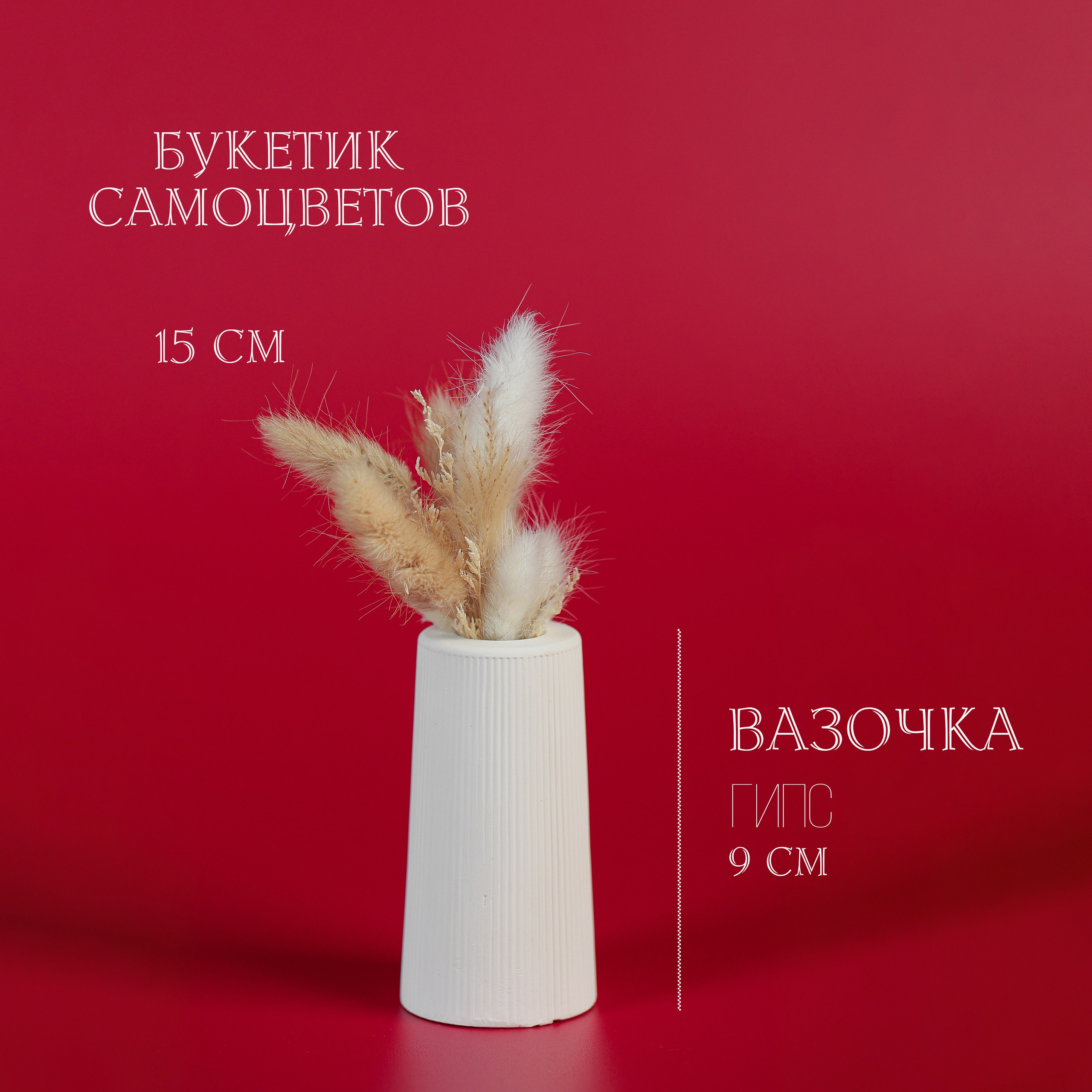 Реквизит и Оборудование