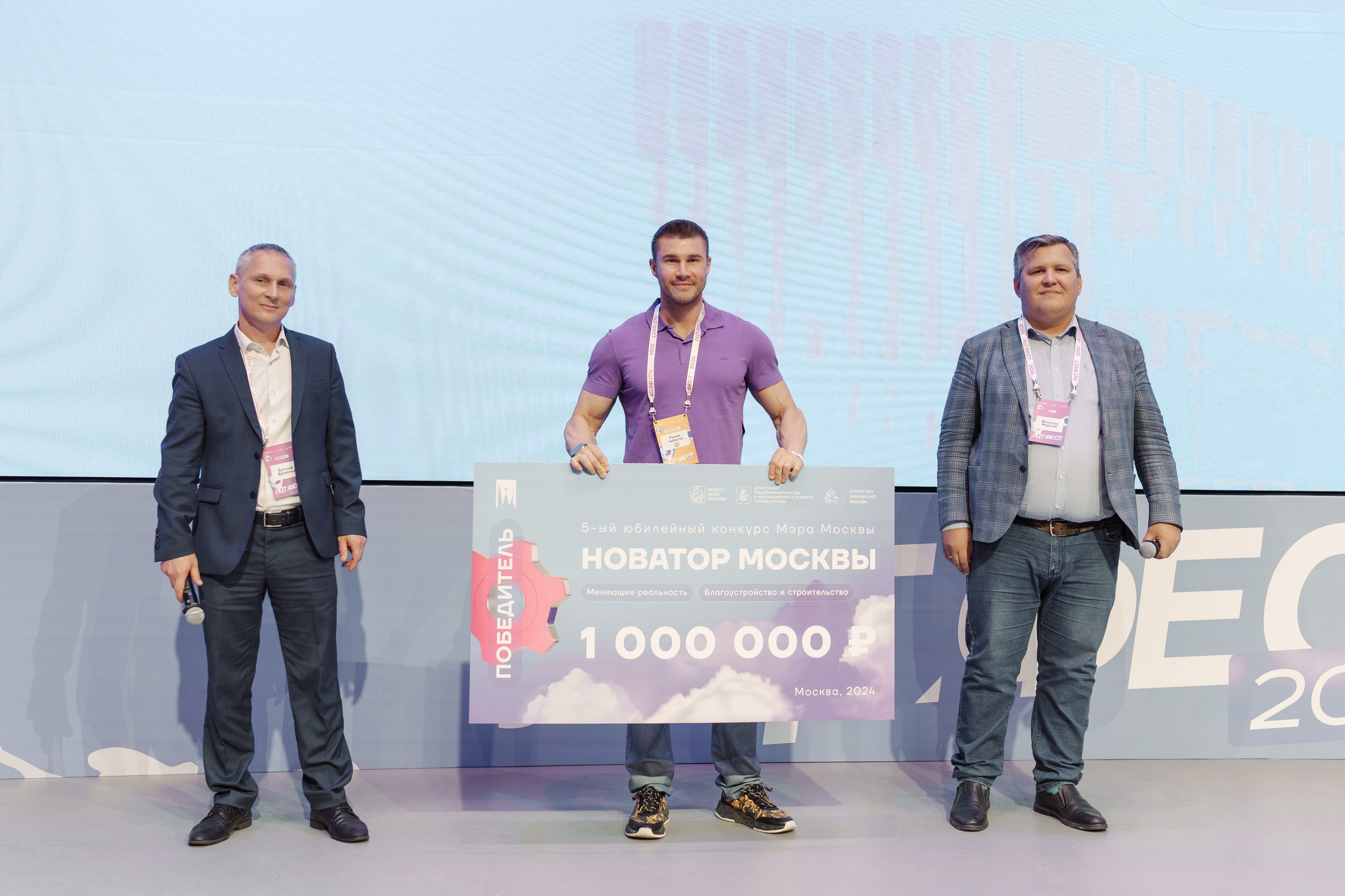 ЛЦТ ФЕСТ 2024 в арт кластере Ломоносов. Свадебные фотосессии в Москве. Фотограф Сергей Ржевский