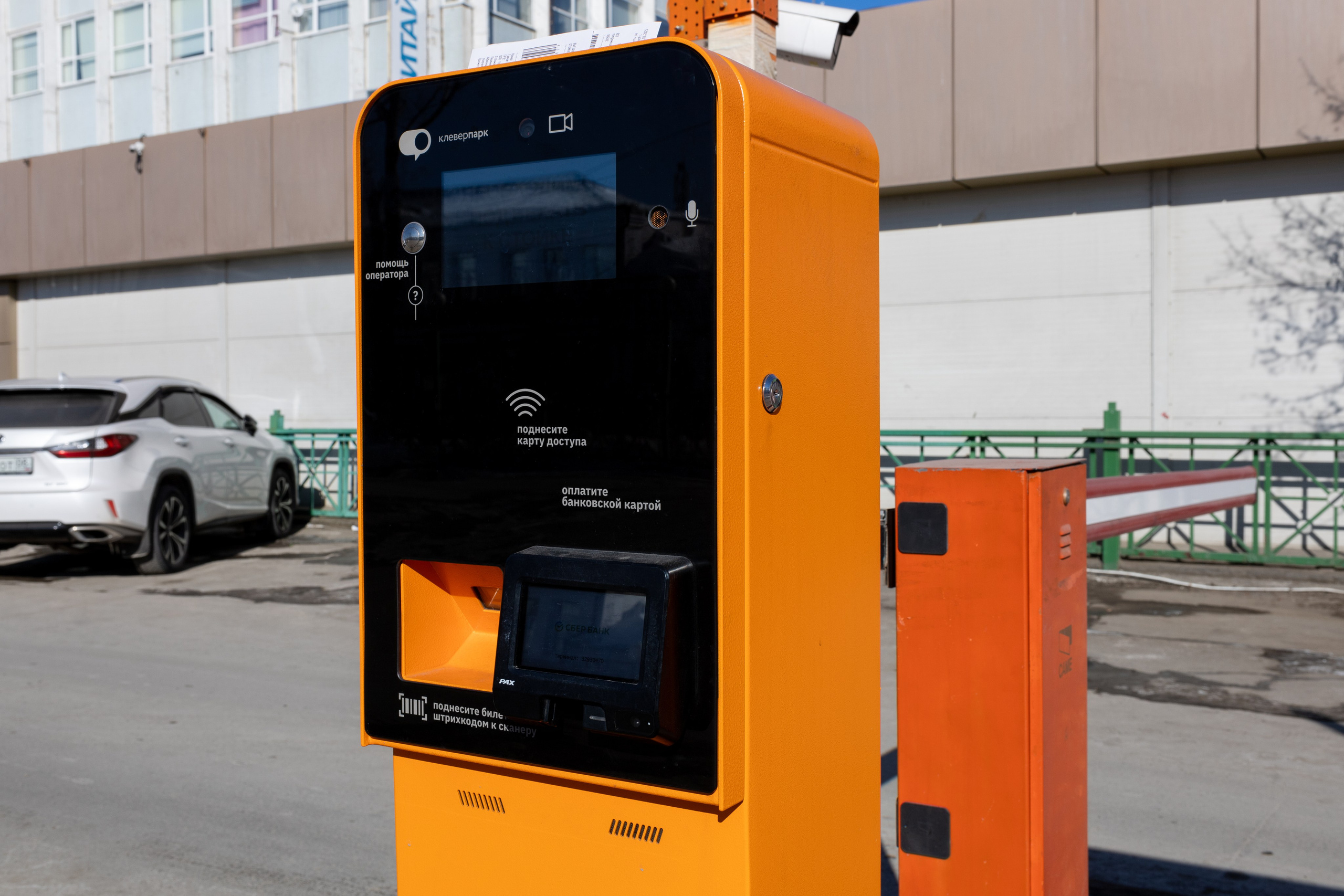 Съемка парковочного оборудования КлеверПарк. Интерьерный, предметный и контент фотограф в Иркутске Наталья Карпова