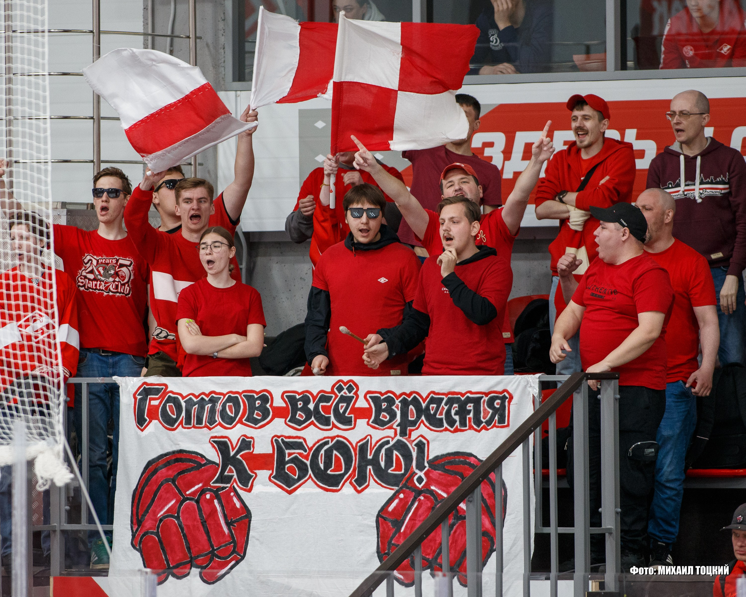 Фоторепортаж Плей-офф МХЛ. МХК Спартак (Москва) — МХК Динамо (Санкт-Петербург). Михаил Тоцкий портретный и репортажный фотограф в Москве