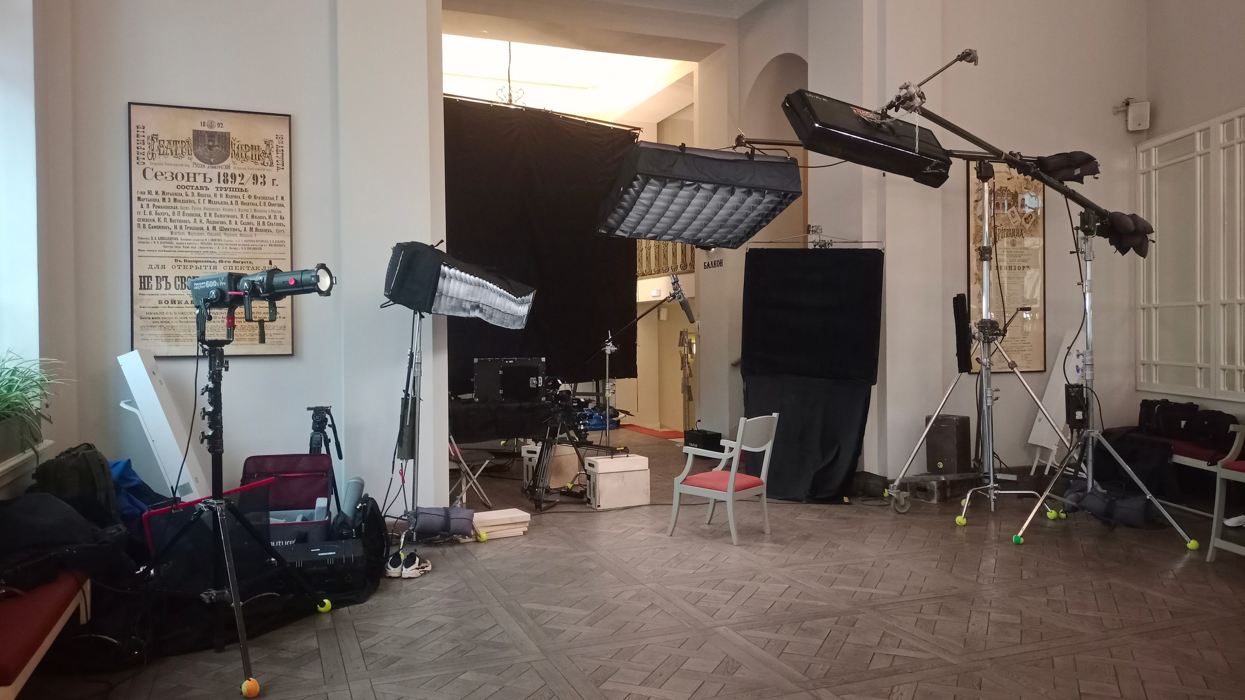 Директор кинопроизводства