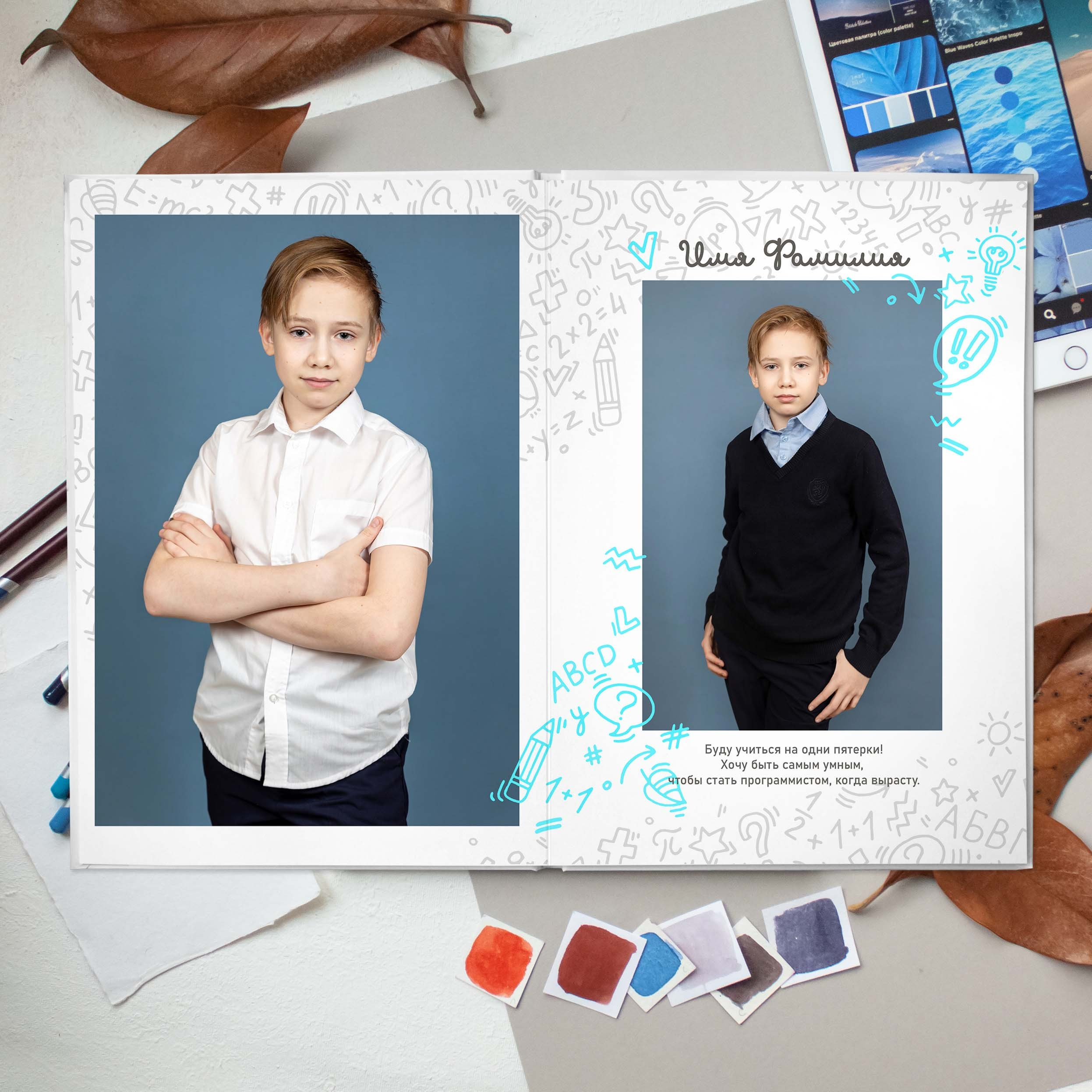 Классный ✨NEW. Школьный и детсадовский фотограф Москва. Детский фотограф