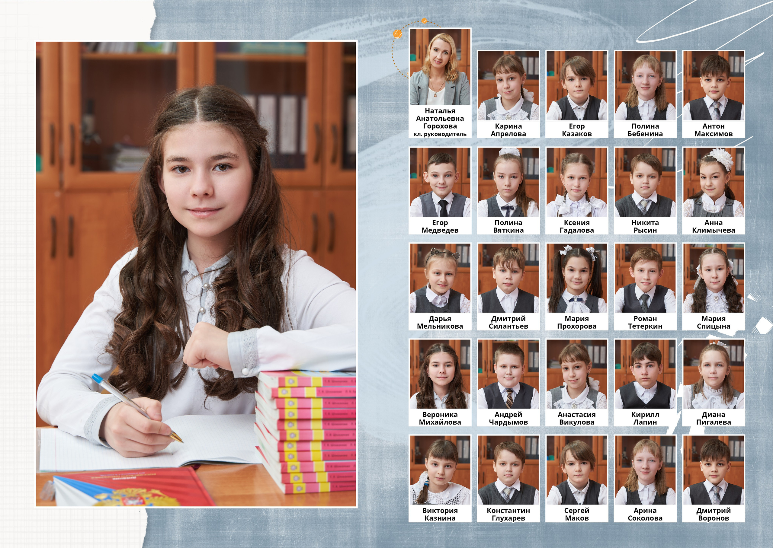 Выпускные альбомы 4 класс в Заволжье и Городце. Школьный фотограф. Фотограф в Заволжье Алексей Шабалин