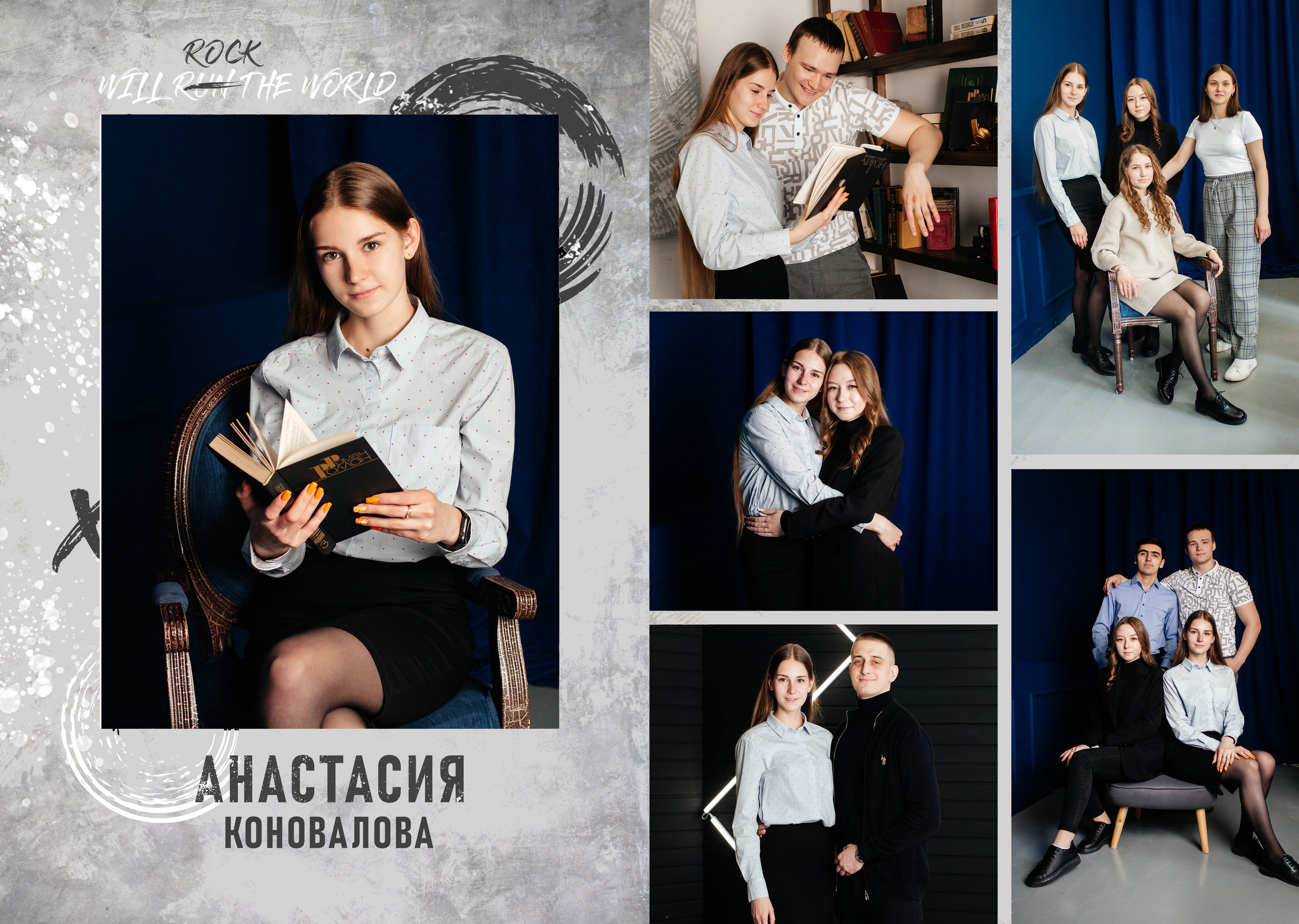 Дизайн № 15 гранж. AXIOMA │ Выпускные альбомы в Иркуске. Альбом в подарок! Закажи сейчас!