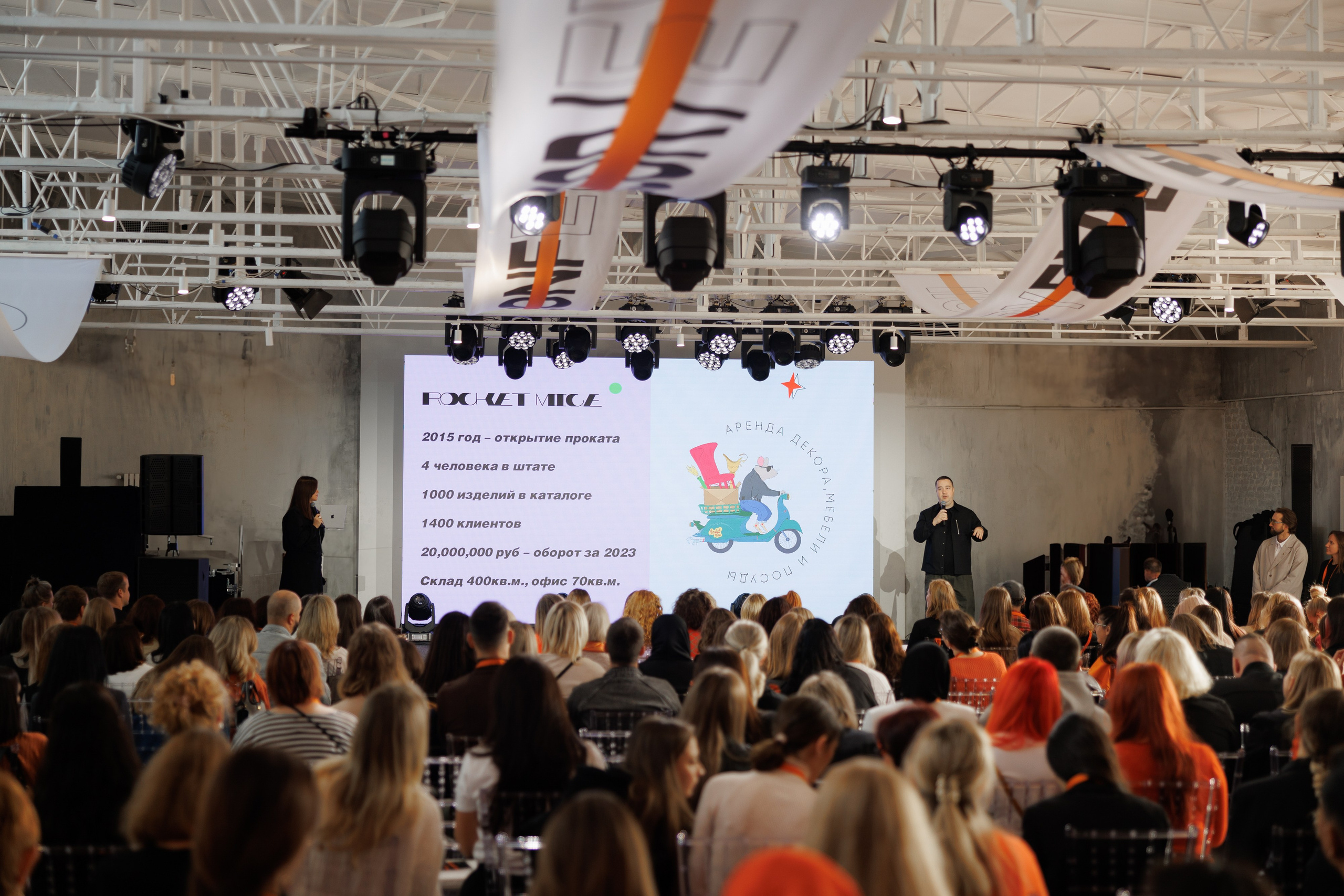 OSPY CONF 2024. Свадебный и event-фотограф Иван Волнухин