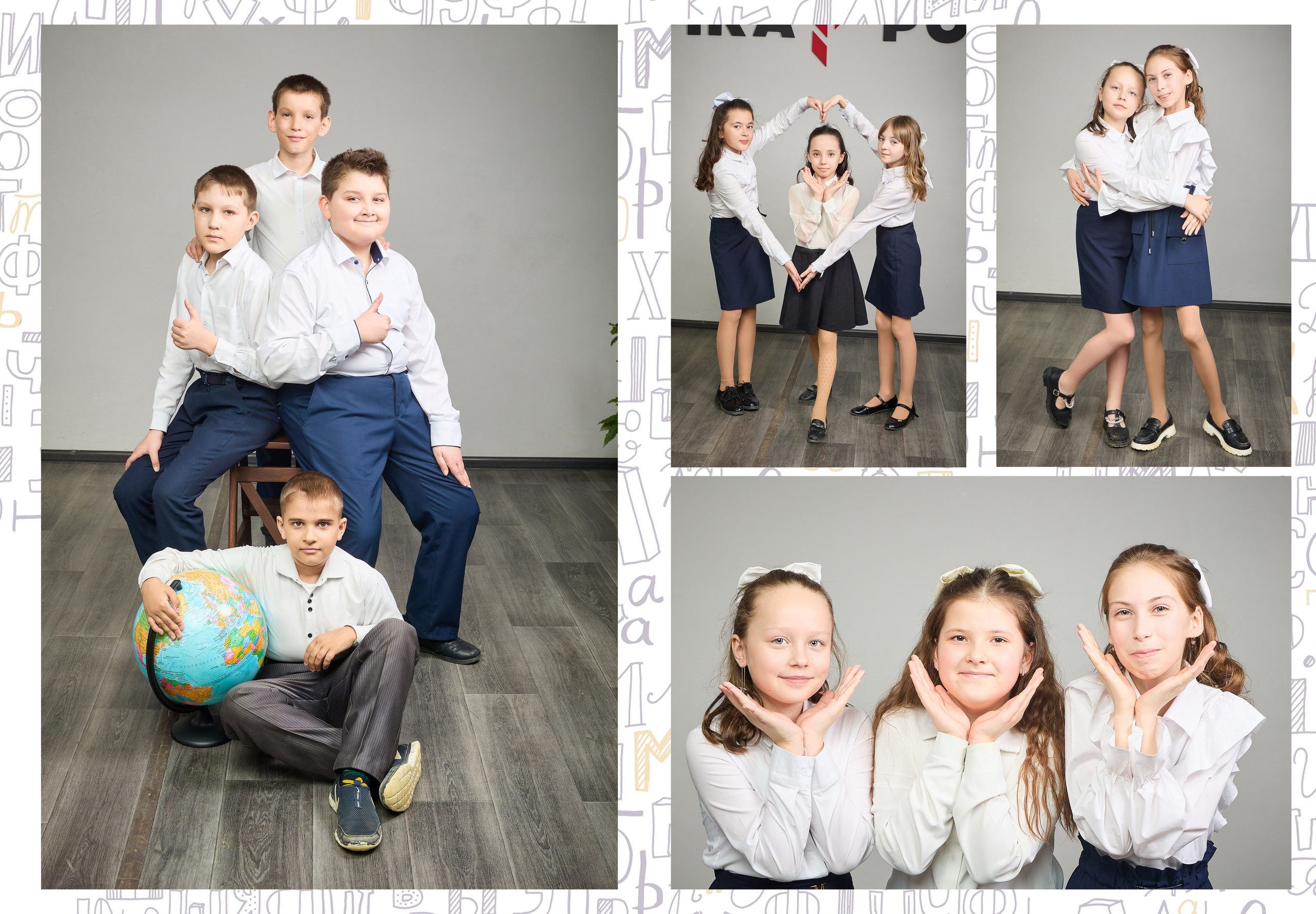 Альбом алфавит Балаково в школе. Школьный фотограф, выпускные альбомы