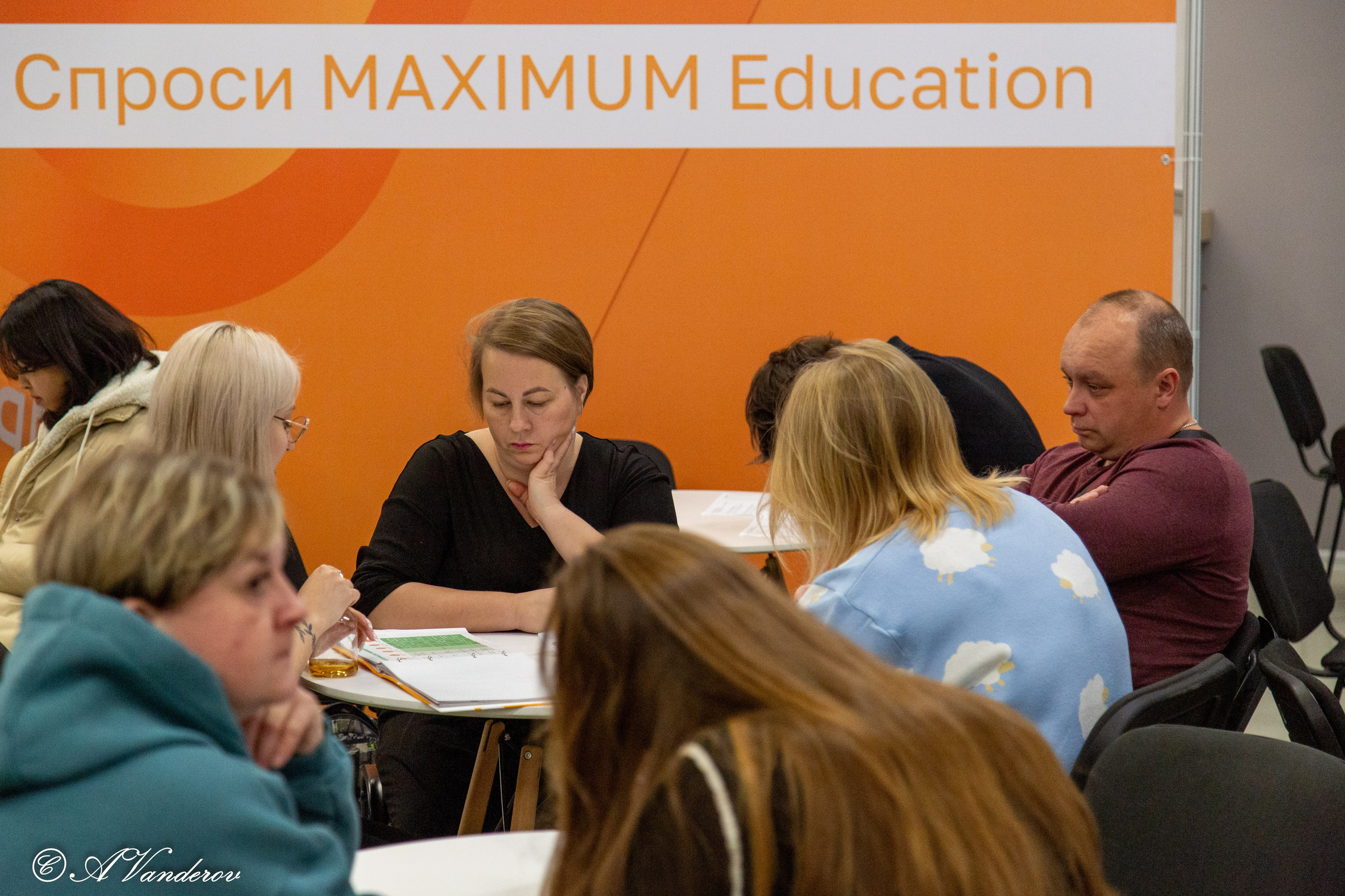 Семейный образовательный форум «Навигатор поступления». Фотограф Омск | Александр Вандеров