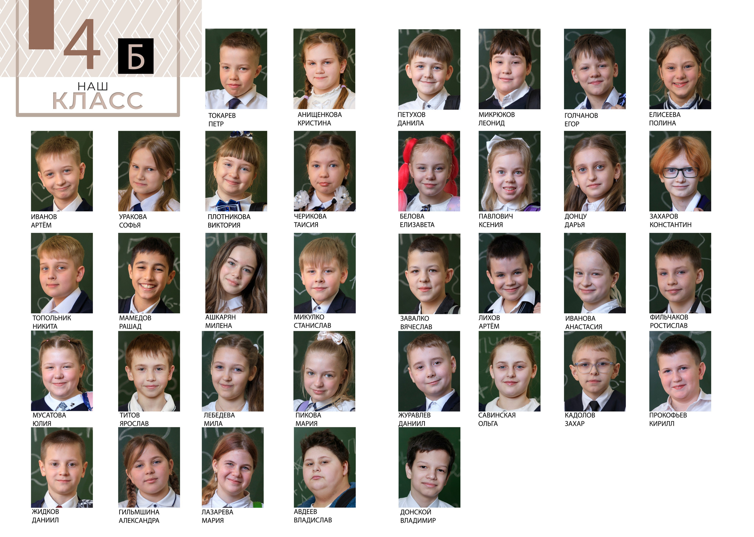 Школа. Семейный фотограф СПб и ЛО Татьяна Прилепко