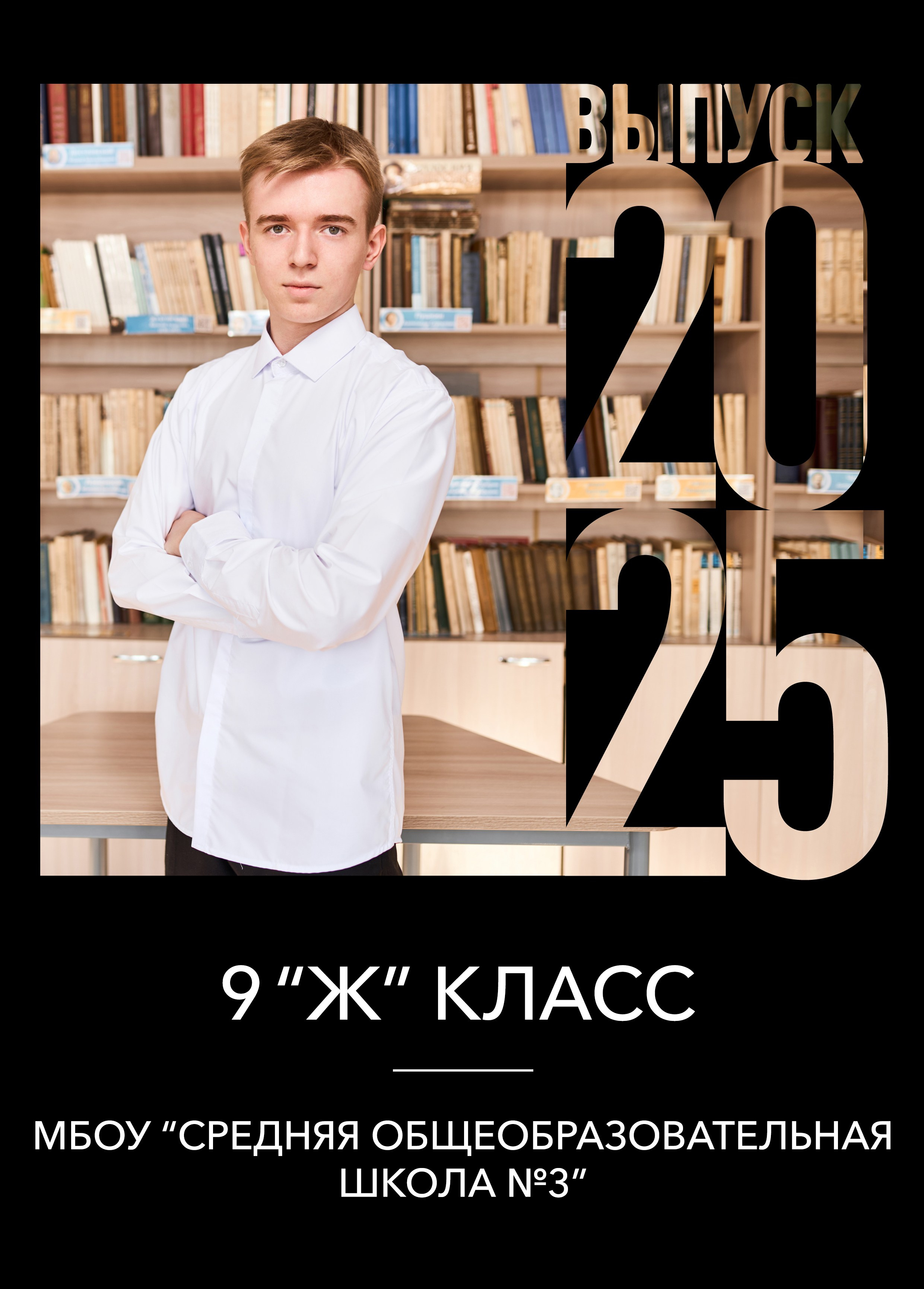 💚 № 004. LUX. Выпускные альбомы в Бугуруслане, Похвистнево, Абдулино