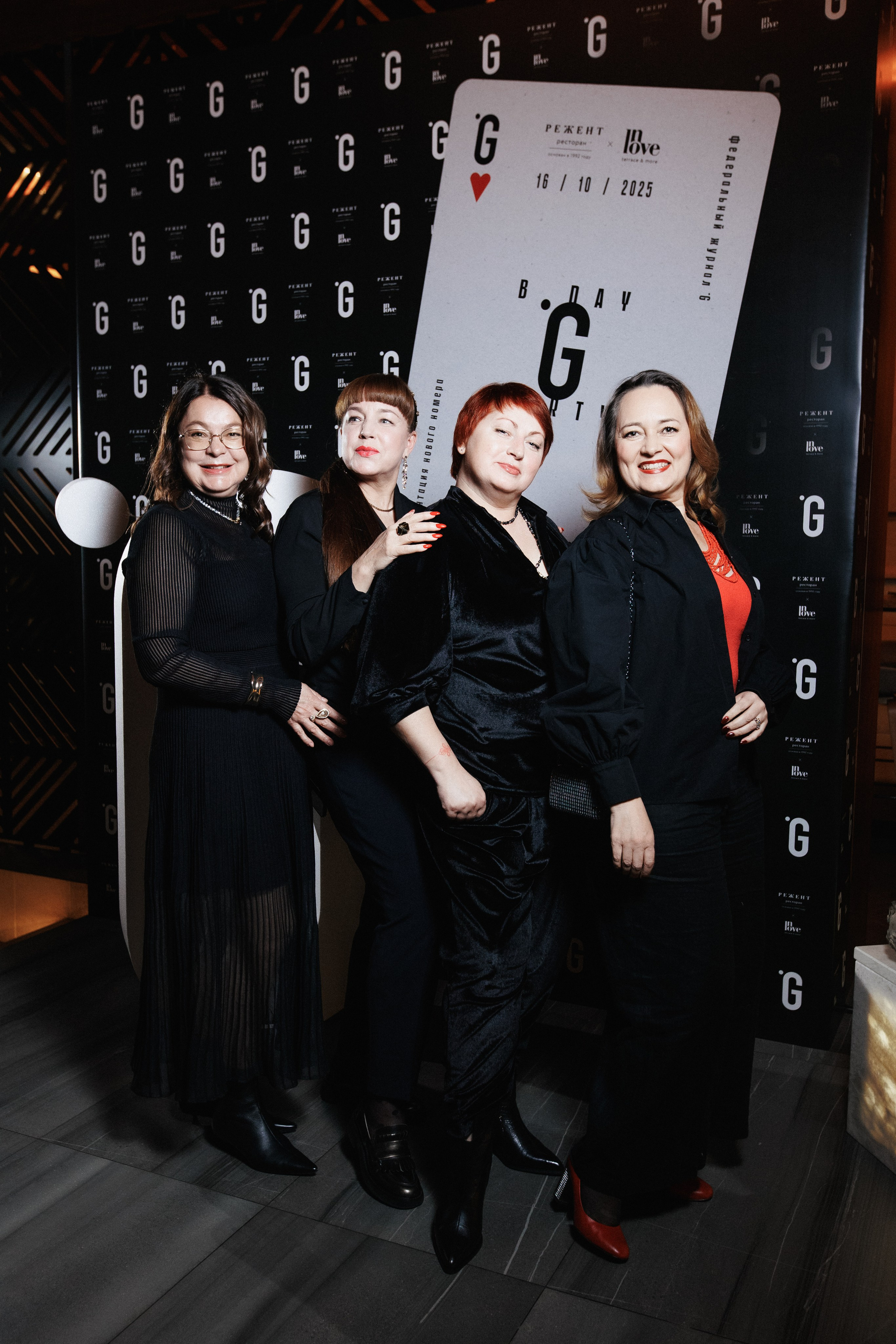 B.DAY PARTY ЖУРНАЛА •G. СВОИ. ФОТООТЧЕТЫ-СОБЫТИЯ-МЕСТА