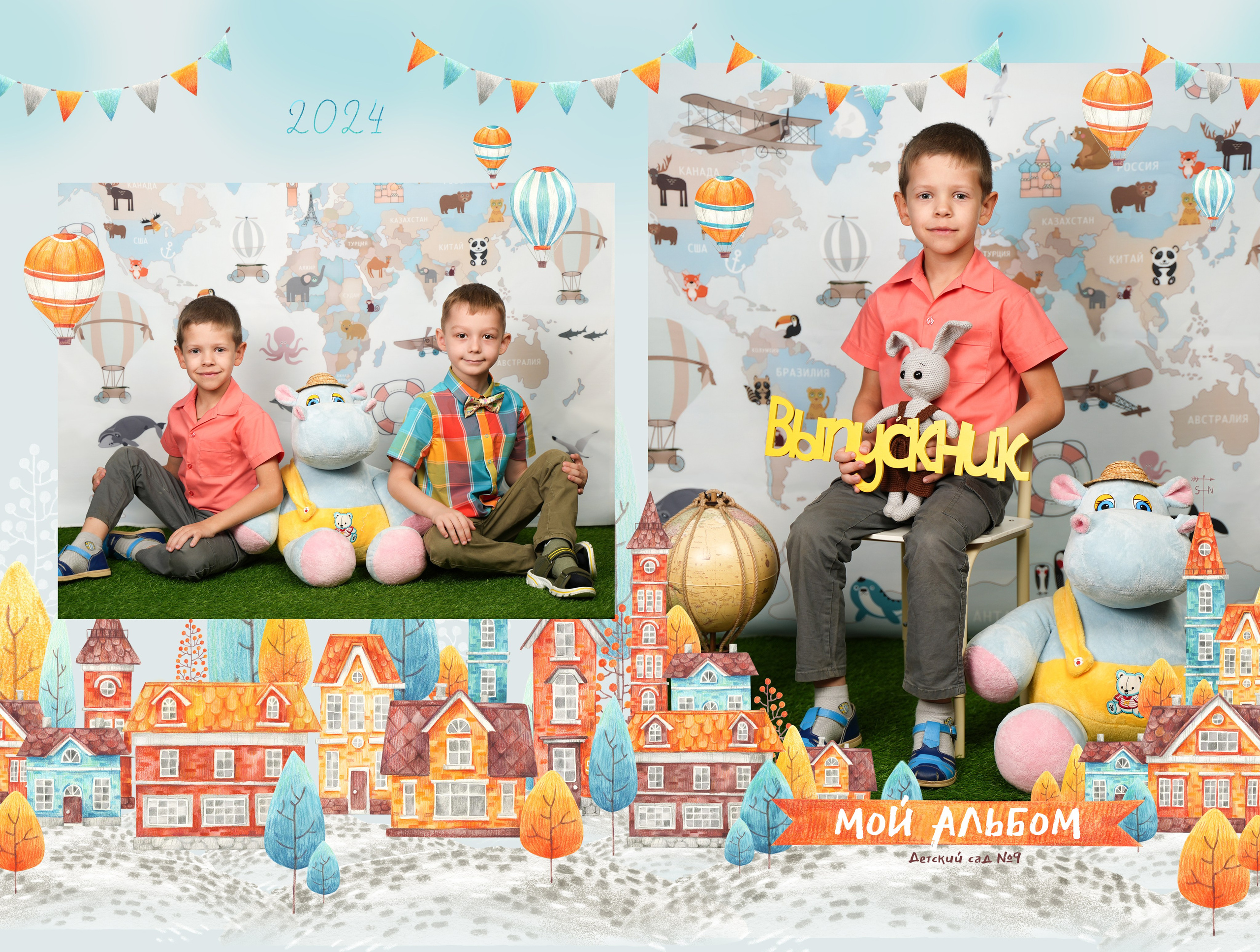 Фон. Детская фотография в Анжеро-Судженске