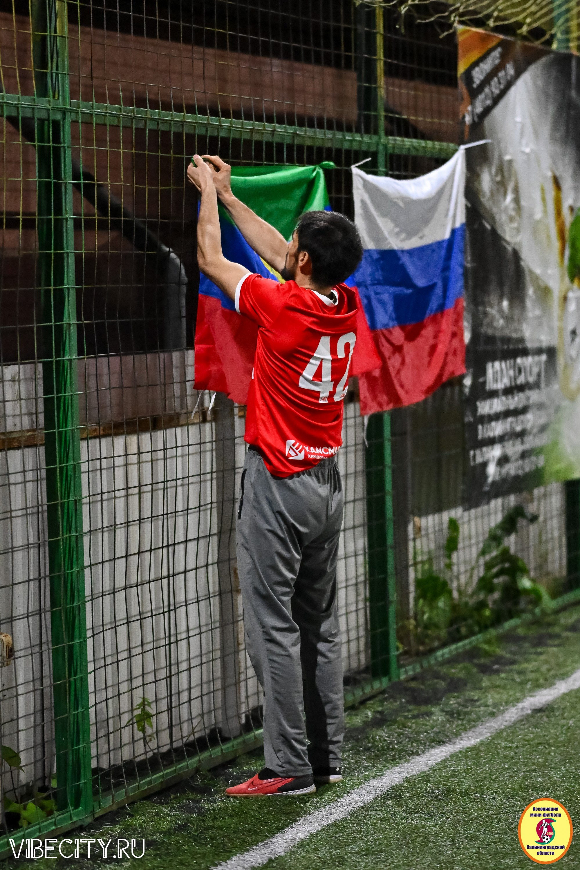 КУБОК ДРУЖБЫ. VIBECITY.RU Вайб Сити Ру Фоторепортажи Фотоотчеты Калининград