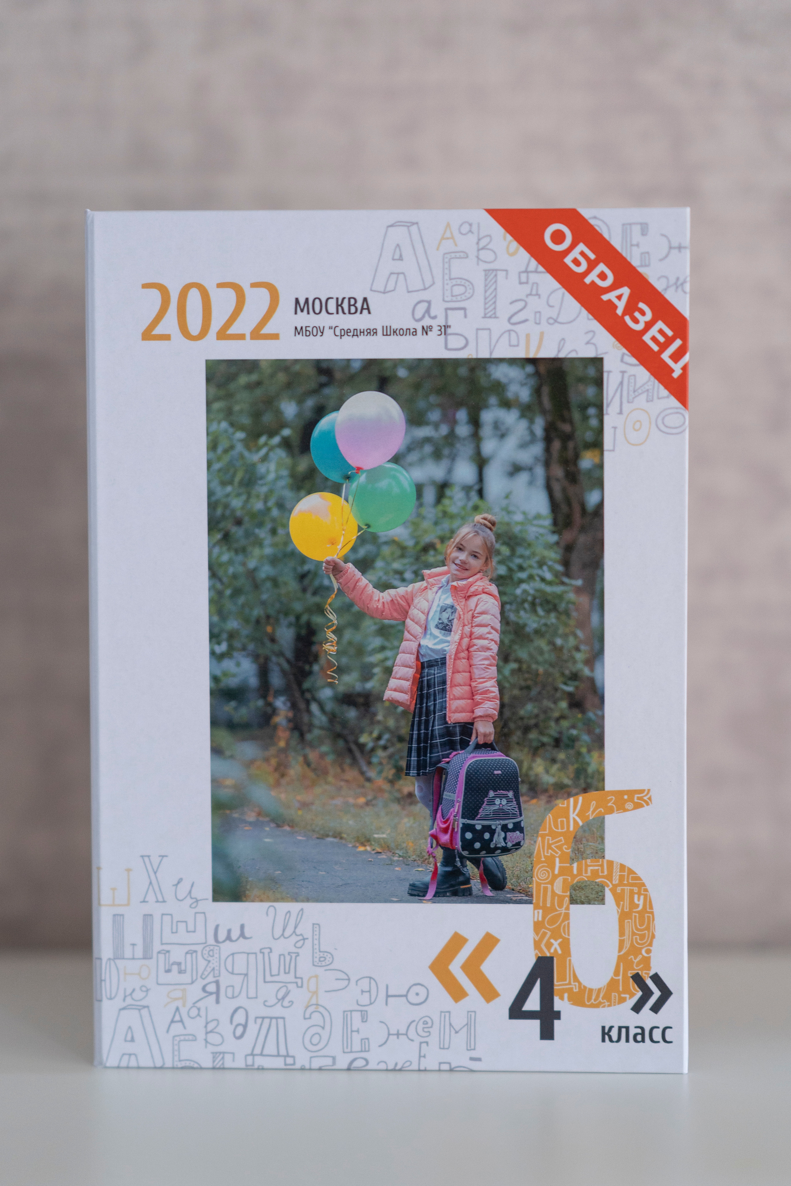 Выпускные альбомы и не только. Детский и Семейный Фотограф