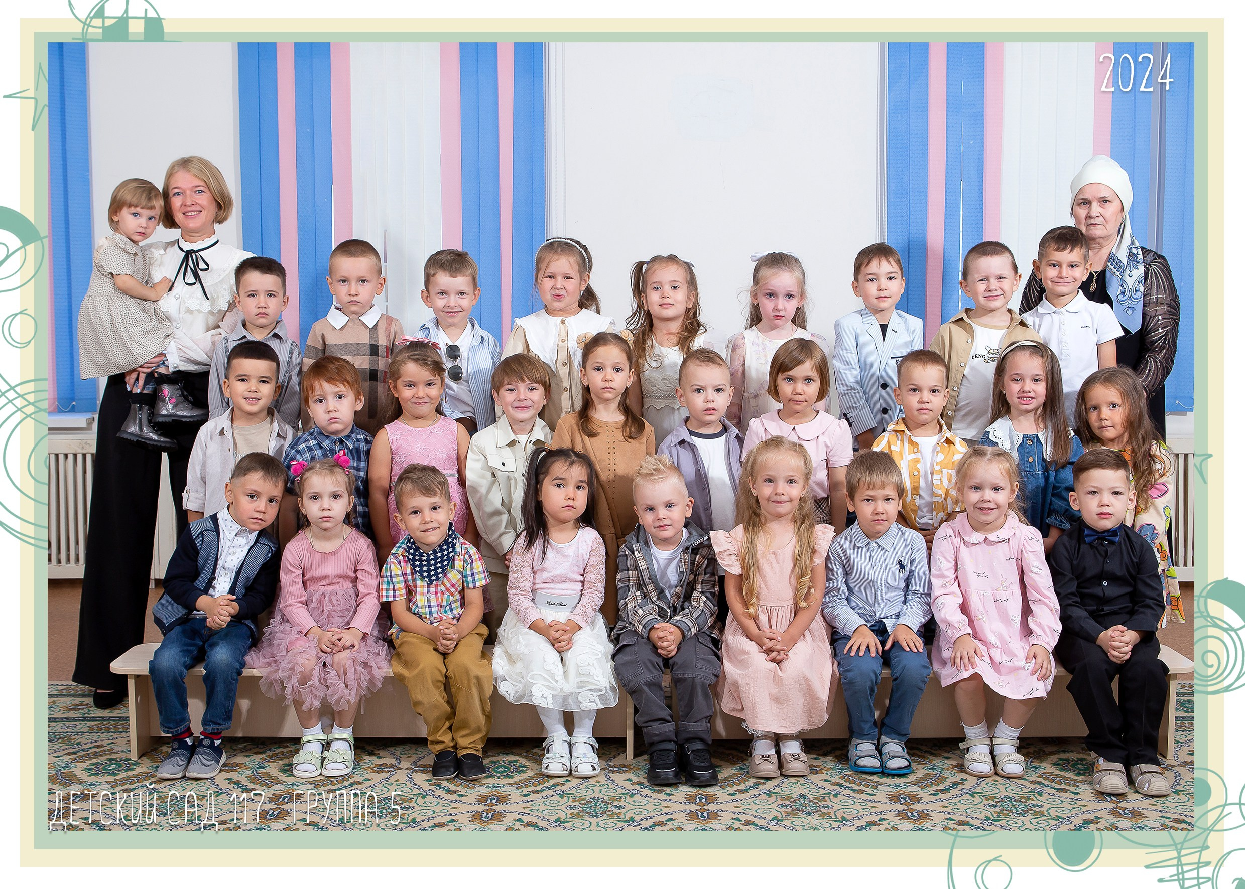 Комплекты фотографий. Выпускные альбомы Казань