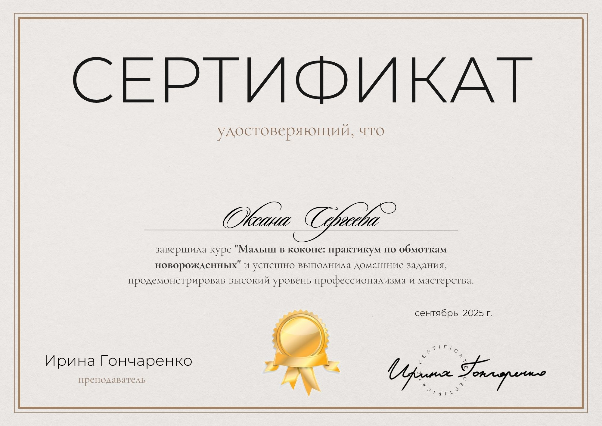 Фотограф новорожденных в Нижнем Новгороде Сергеева Оксана