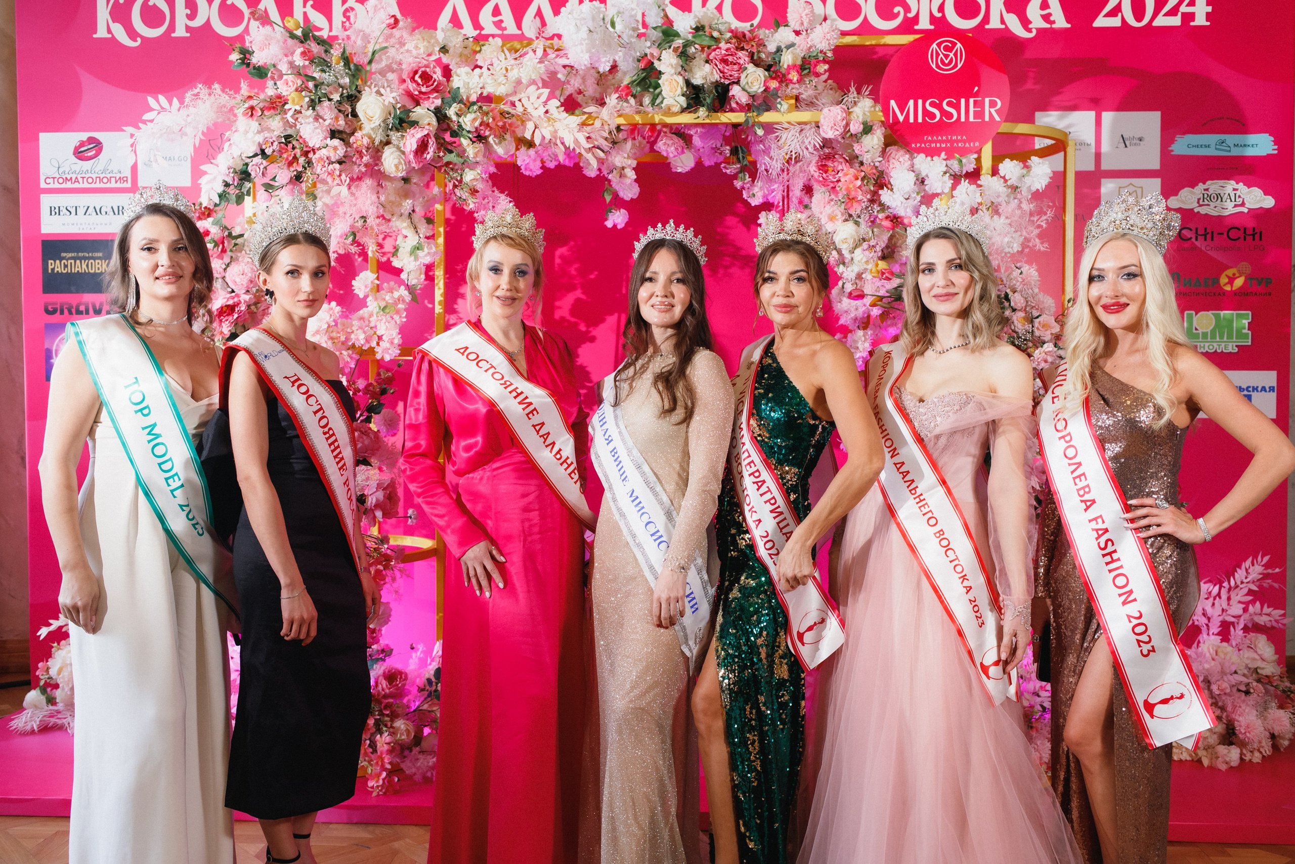 КОРОЛЕВА ДВ 2024 (ФИНАЛ. ЧАСТЬ II). СВОИ. ФОТООТЧЕТЫ-СОБЫТИЯ-МЕСТА