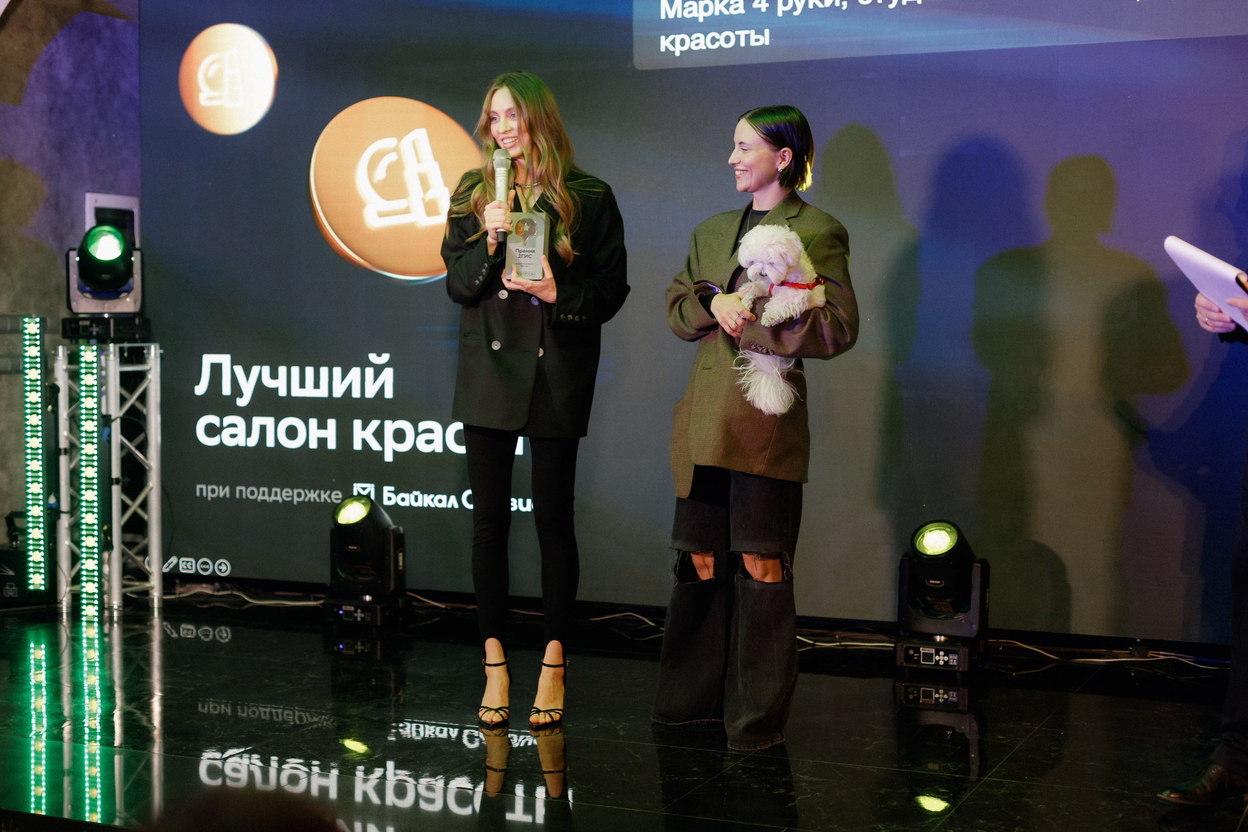 ПРЕМИЯ 2ГИС | PART I. СВОИ. ФОТООТЧЕТЫ-СОБЫТИЯ-МЕСТА