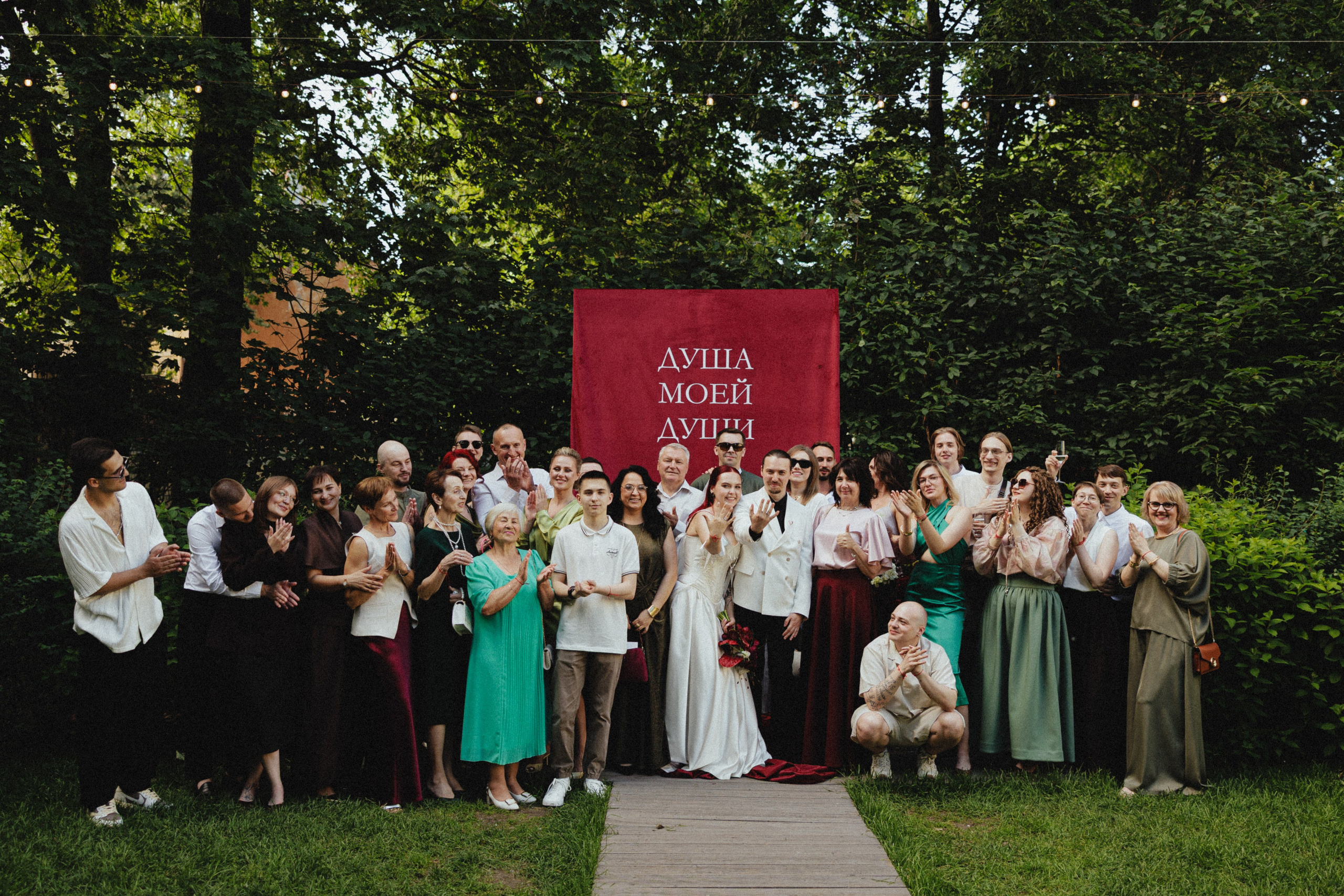 20.06.2026. Свадебный фотограф в Санкт-Петербурге Баженова Алина