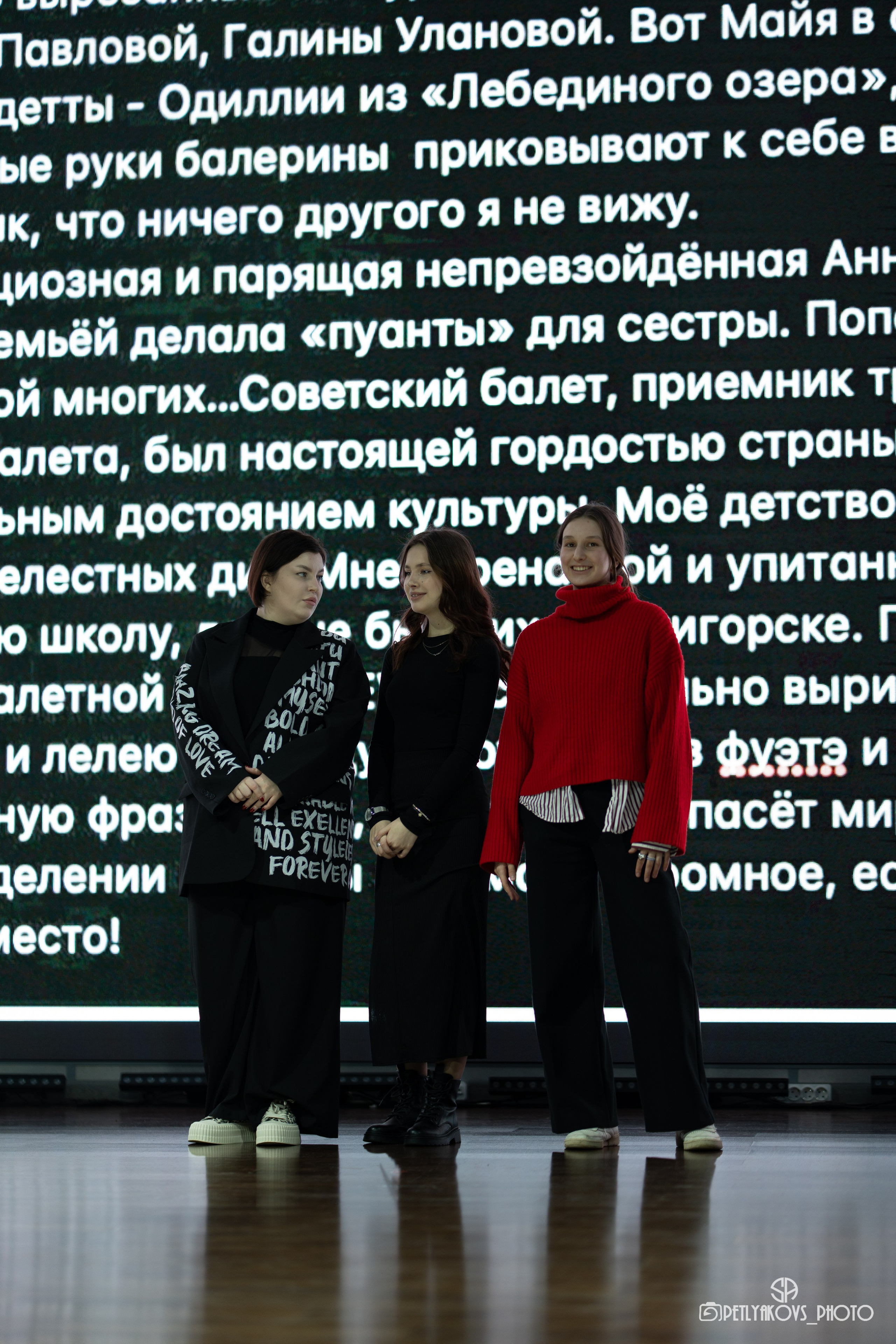 Отчётный концерт LEVITA. Фотограф, видеограф Пятигорск, Ставрополь, Ессентуки, Petlyakovs_photo