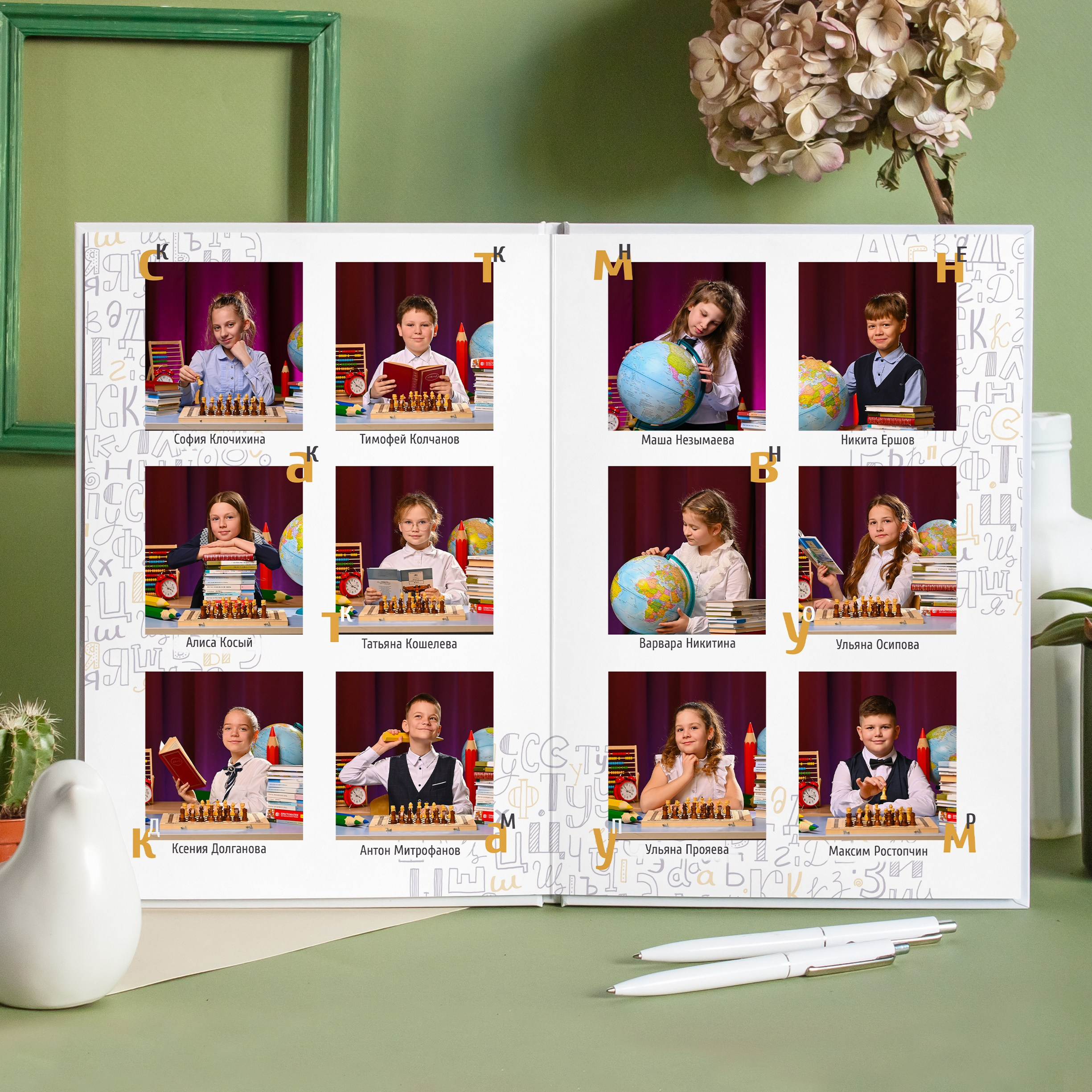 Начальная школа. Фотограф в Москве Кирилл Никонов