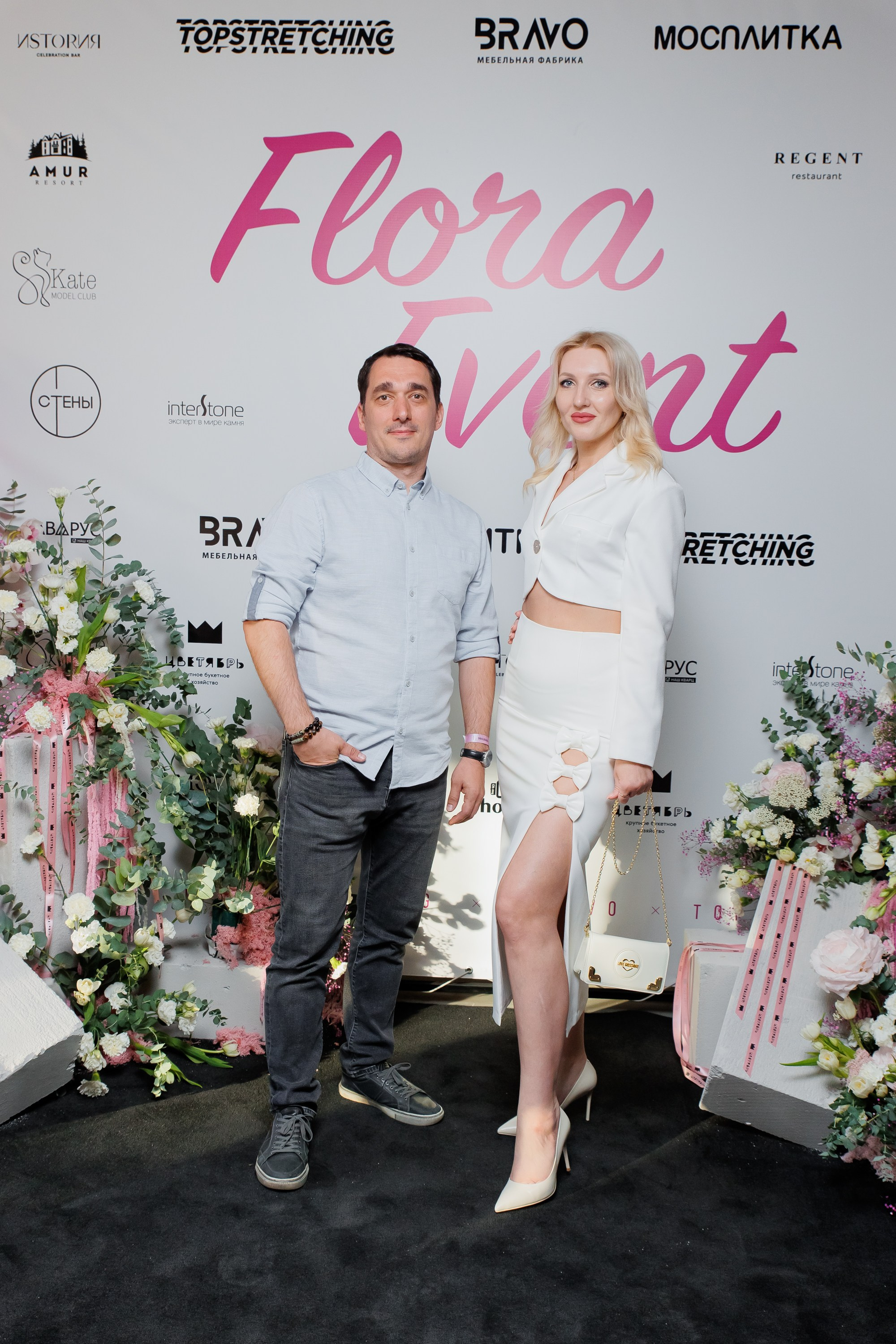 BRAVO — FLORA EVENT — PART III. СВОИ. ФОТООТЧЕТЫ-СОБЫТИЯ-МЕСТА