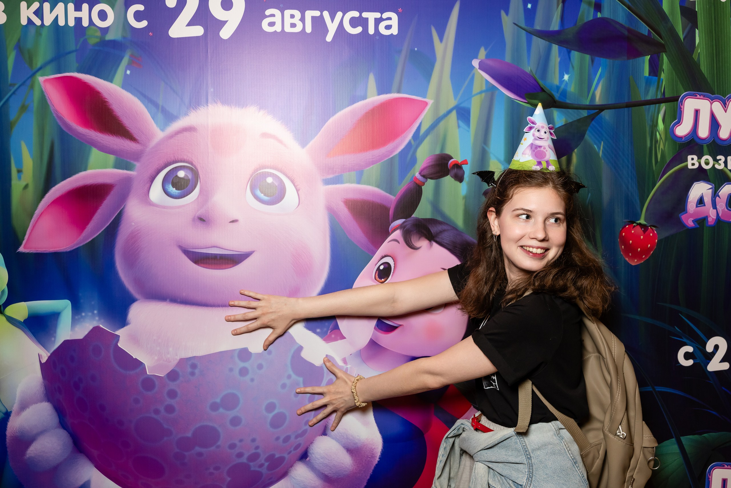 Закрытый показ мультфильма мультфильма «Лунтик. Возвращение домой». Фотограф в Санкт-Петербурге — Сергей Петров