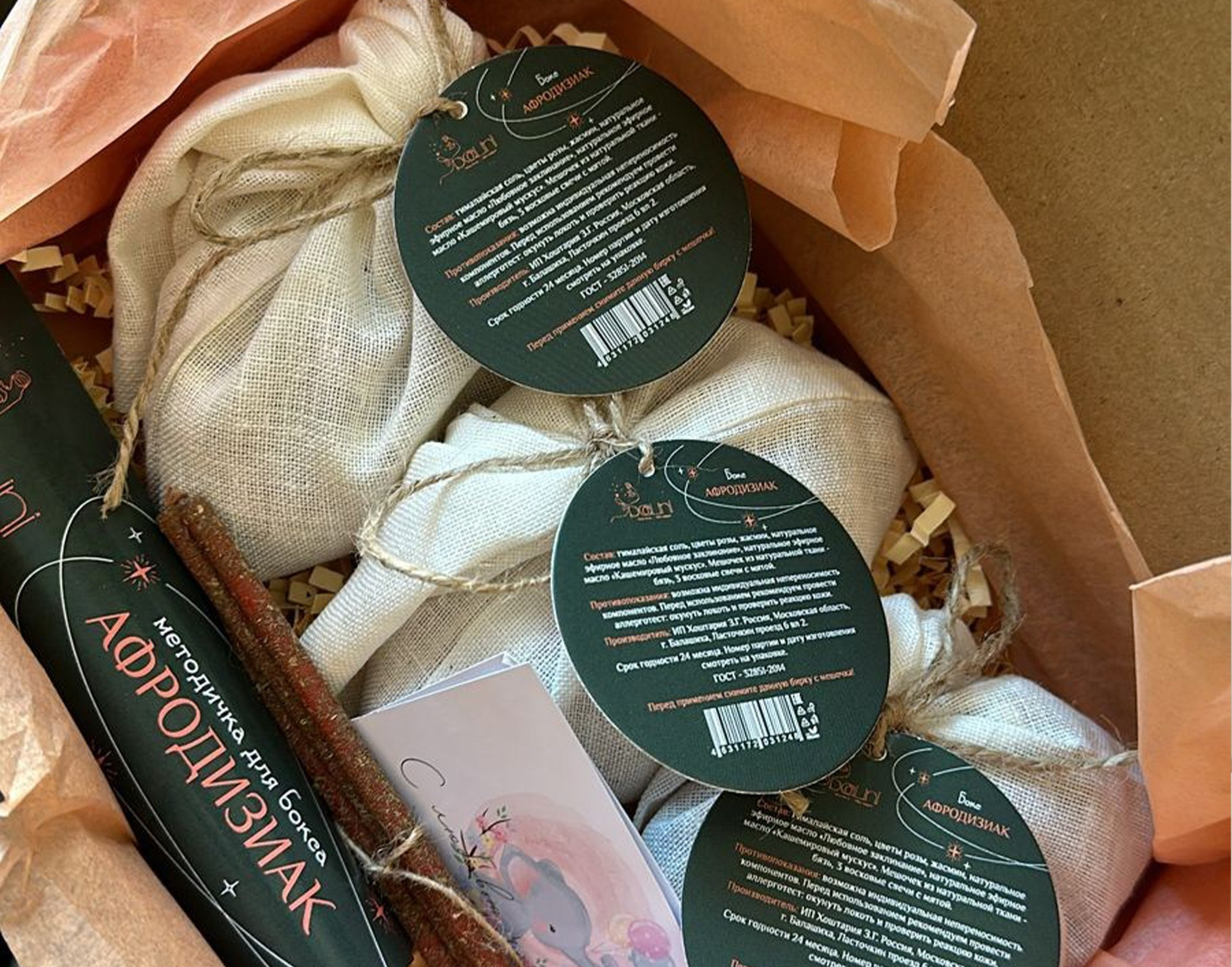 Реализация. ANNSOUL — графический и brand — дизайнер