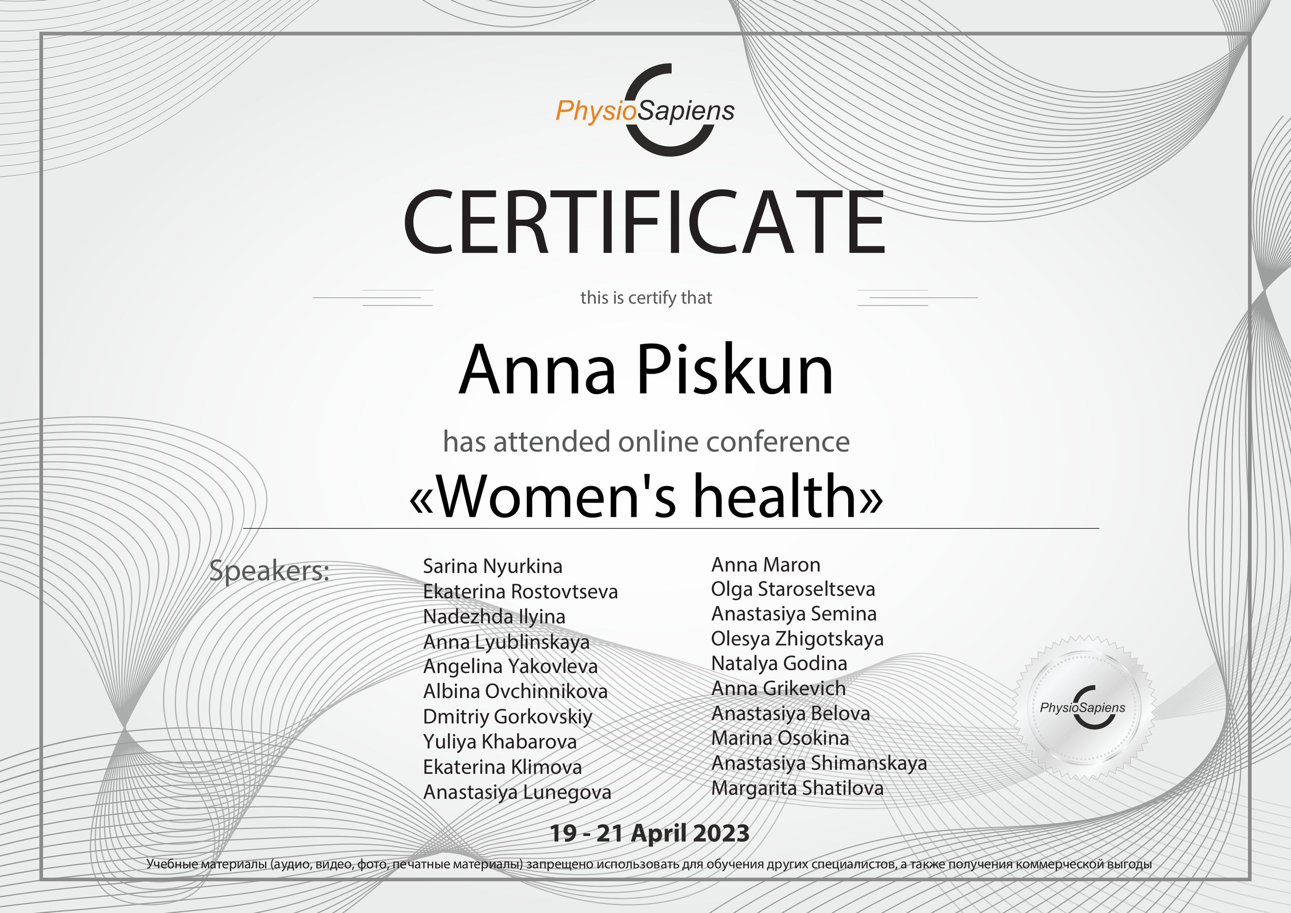 С чего начать тренировки после родов. Анна Пискун — тренер бережного фитнеса в Москве