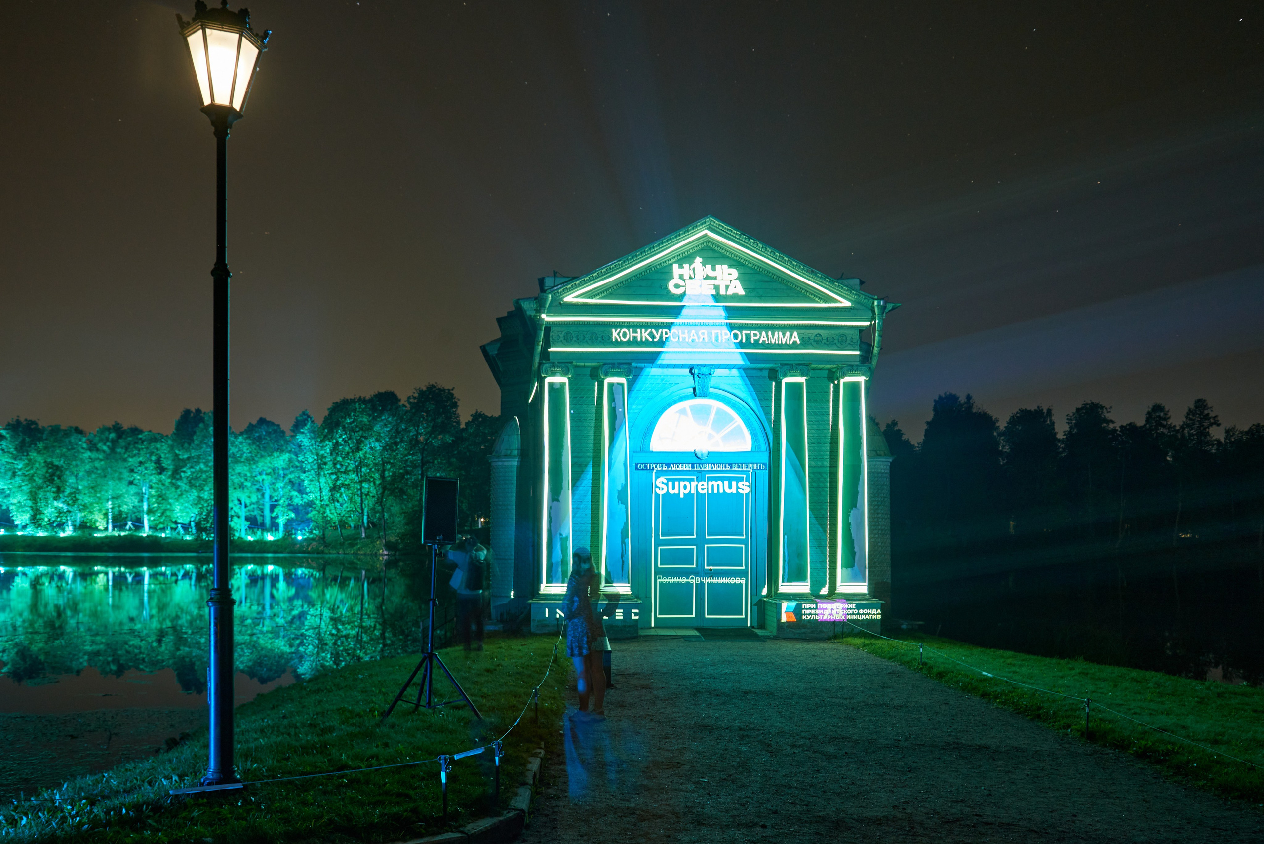 Иван Ступа, репортажный фотограф в Санкт-Петербурге и Ленинградской области