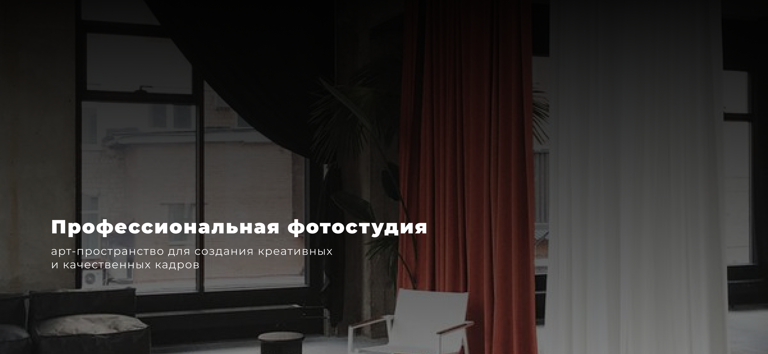 Главная (2). Главная