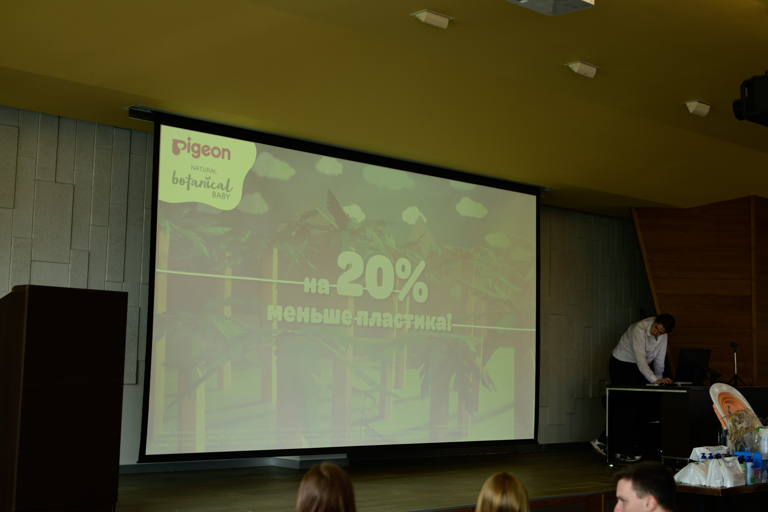 Фотоотчет праздника материнства. Профессиональный фотограф Елена Красилина г.Ярославль, г. Рыбинск