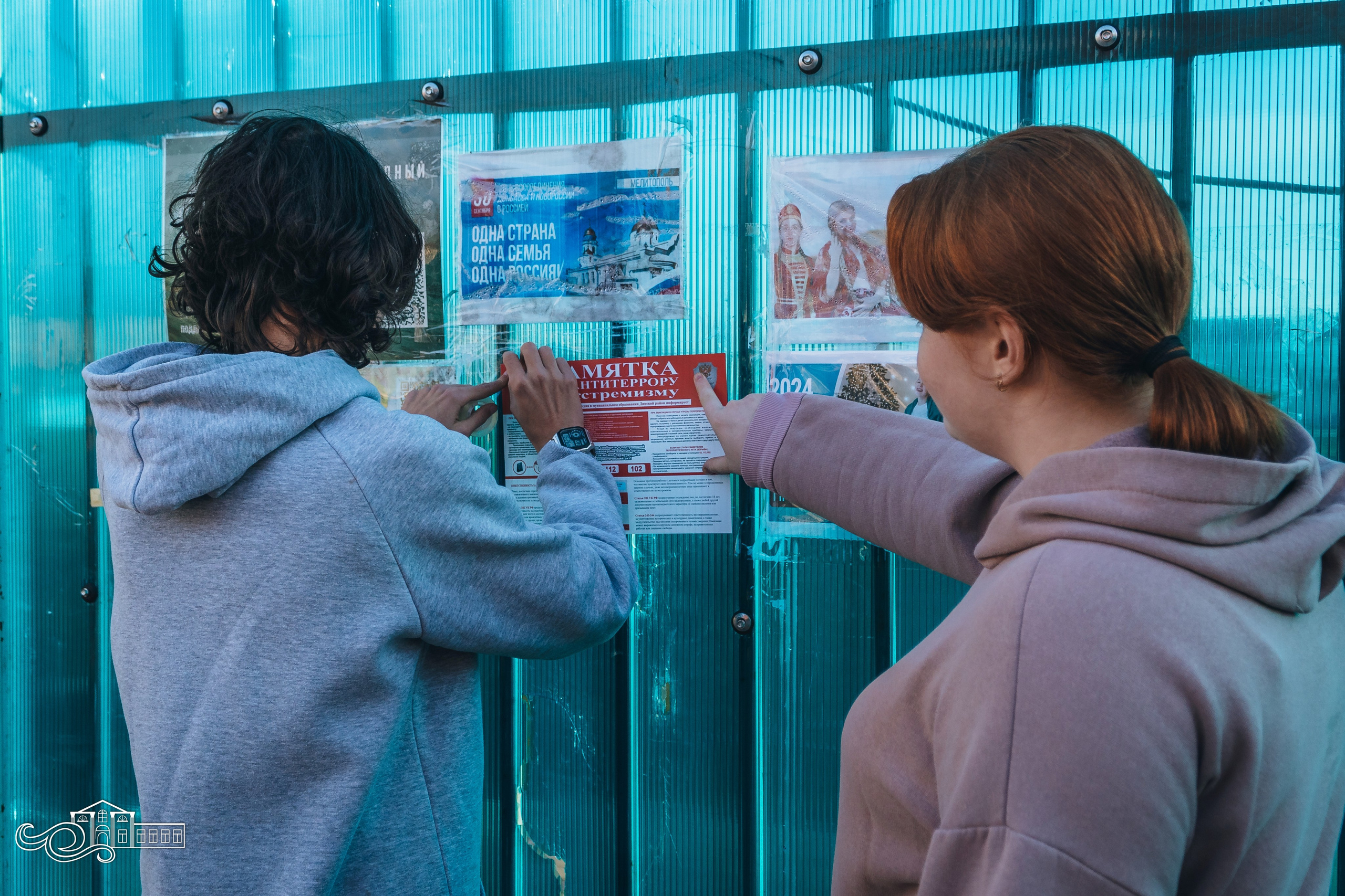 Акция «Молодежь против террора». Новотитаровский Дом культуры